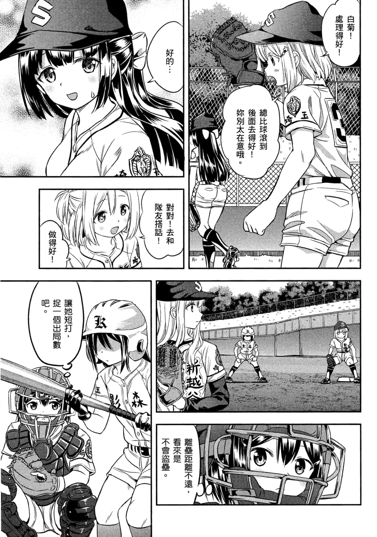 第 102 页