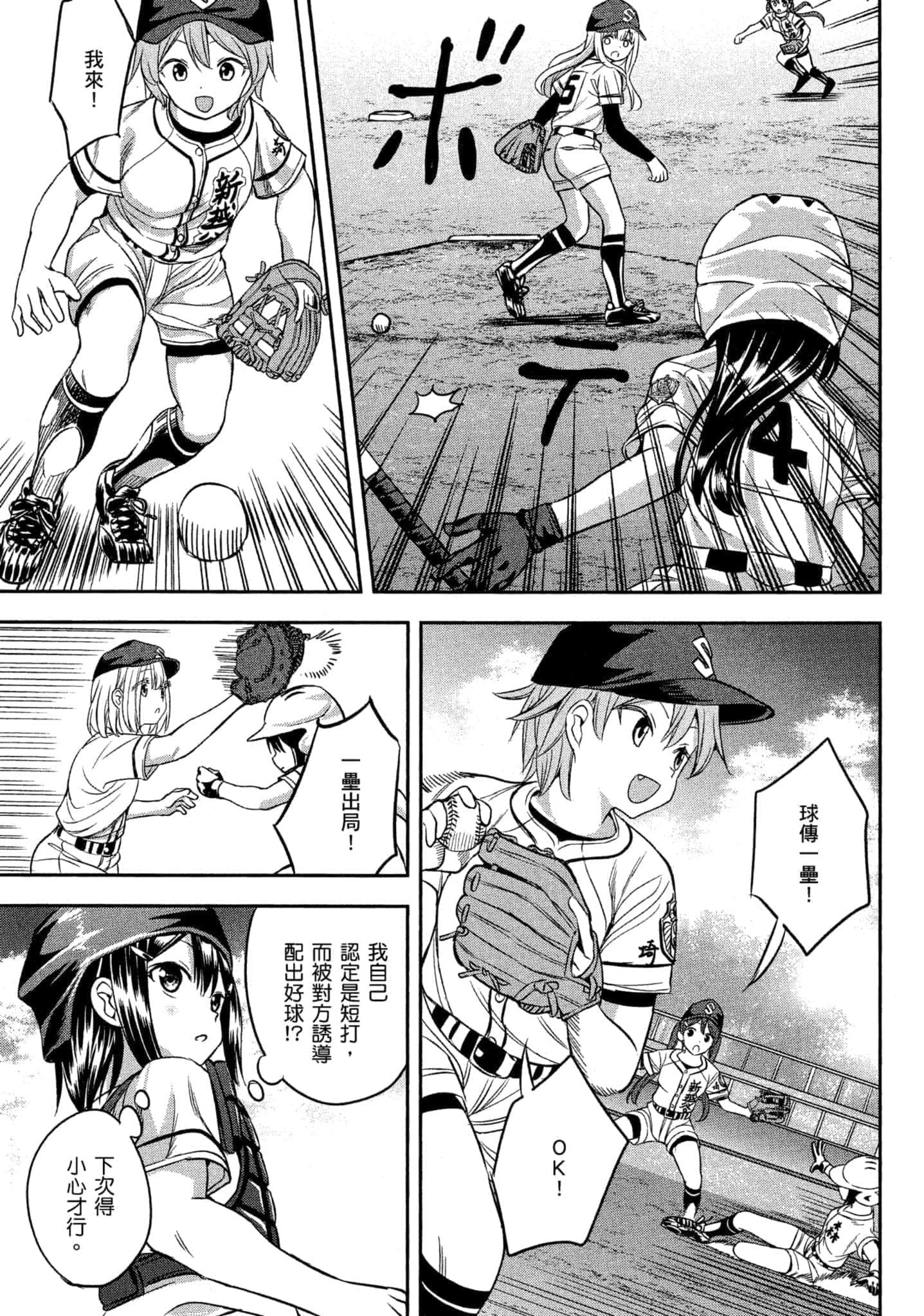 第 104 页