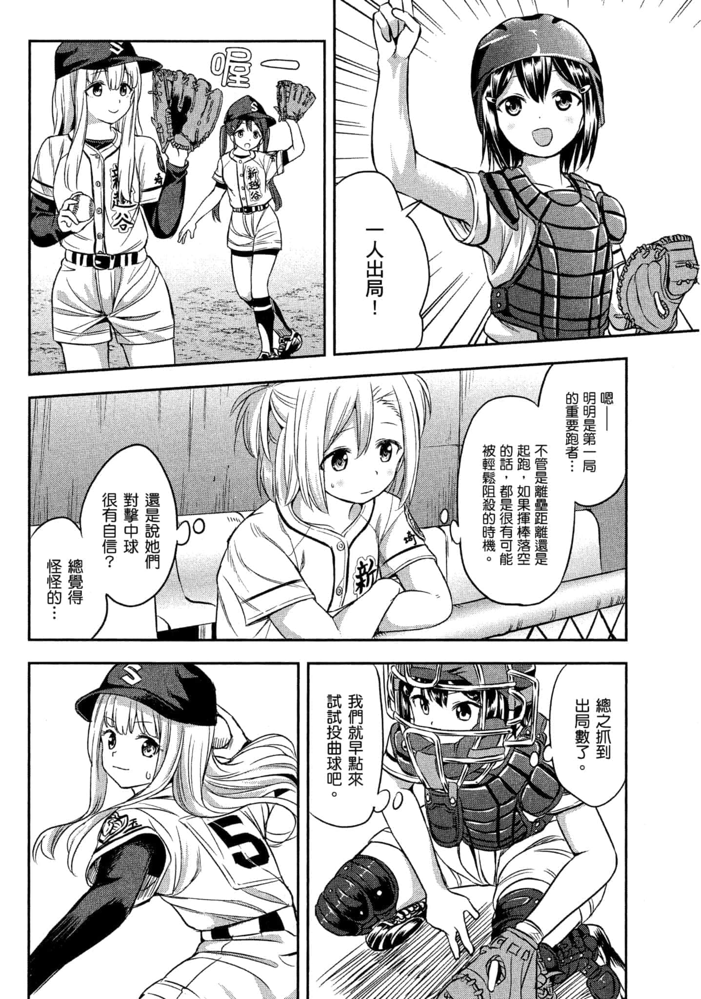 第 105 页