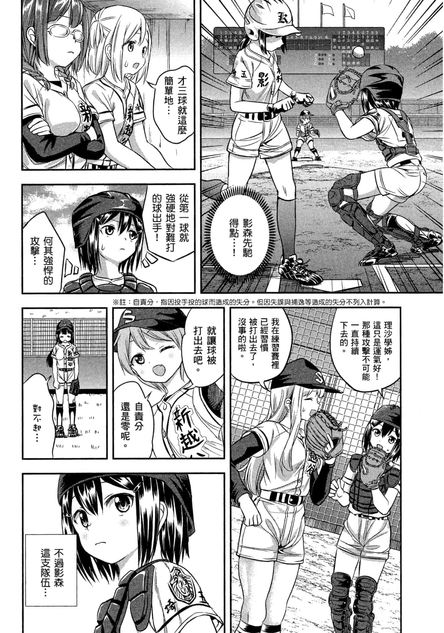 第 107 页