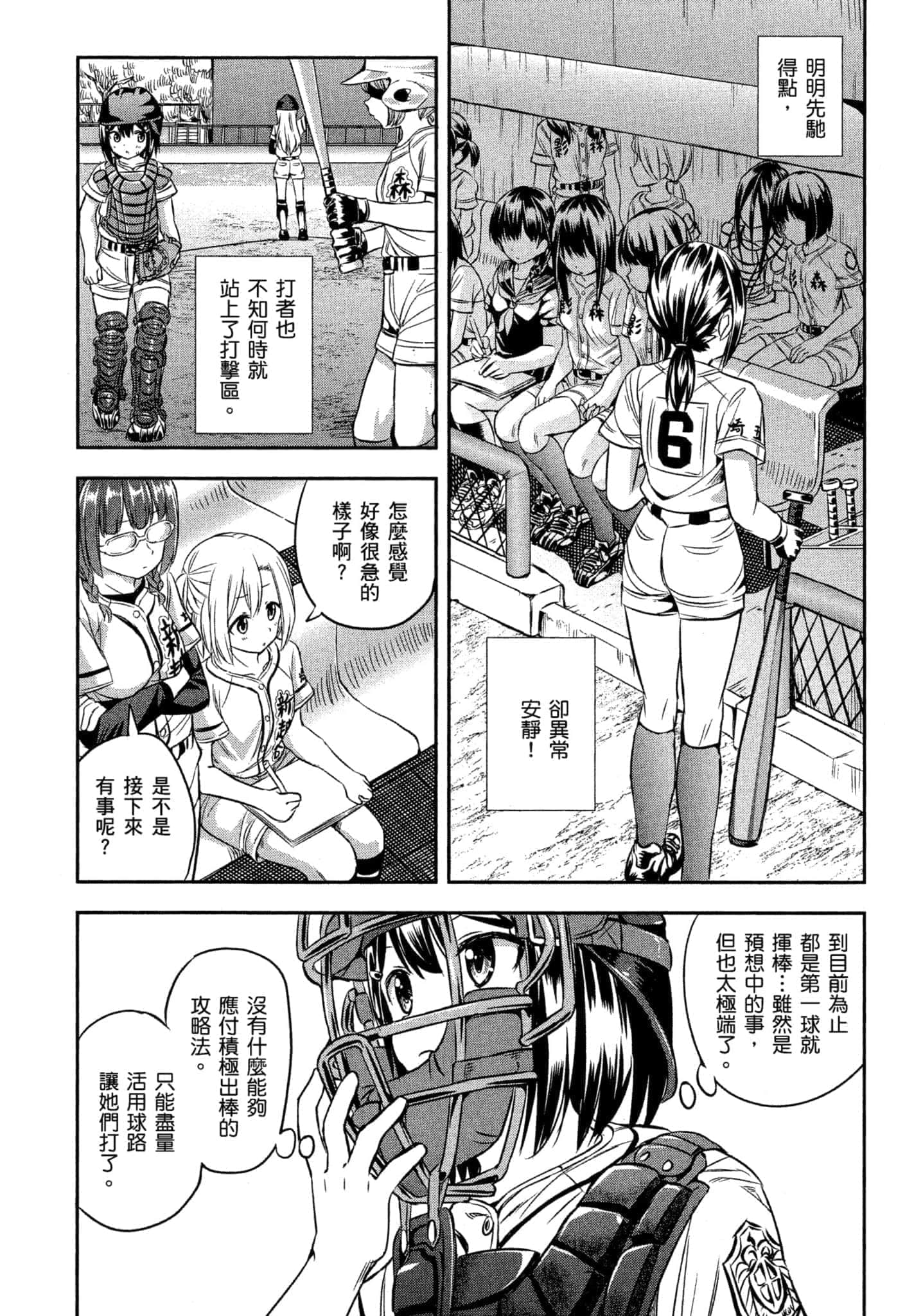 第 108 页
