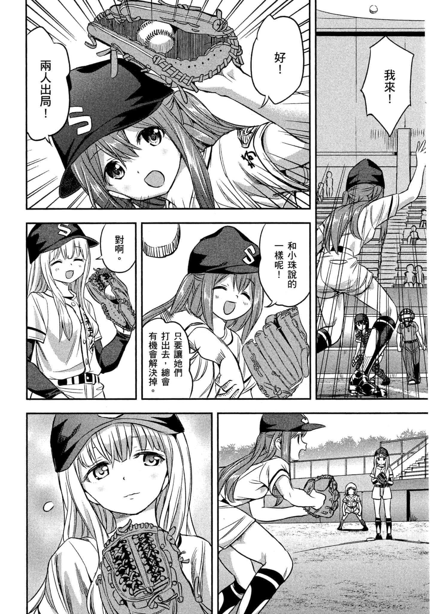 第 109 页