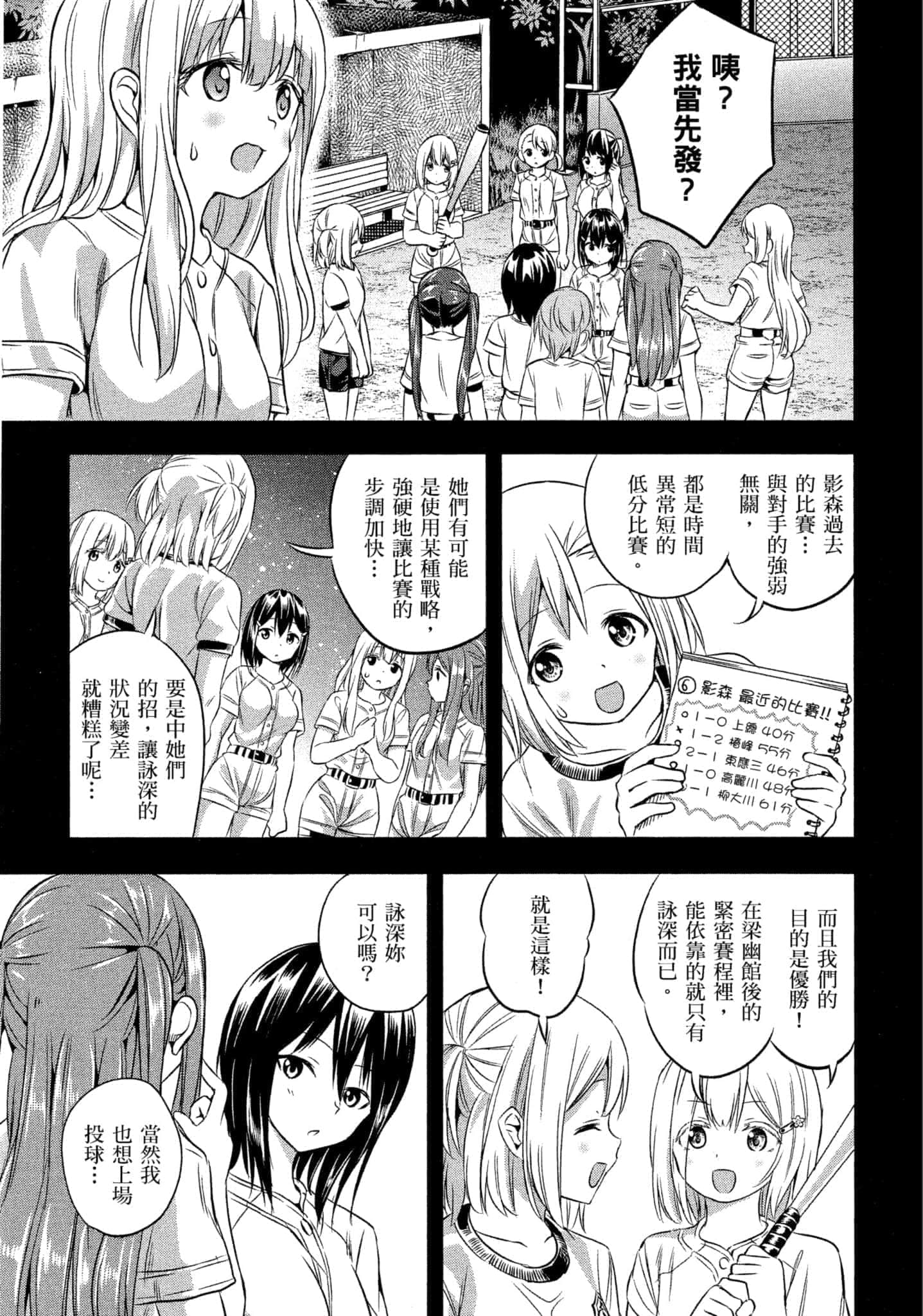 第 110 页