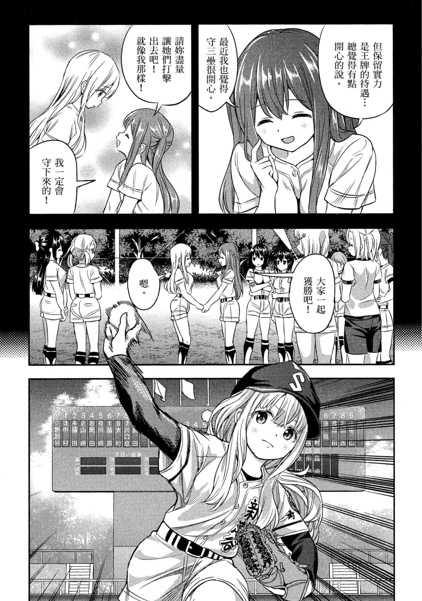第 111 页