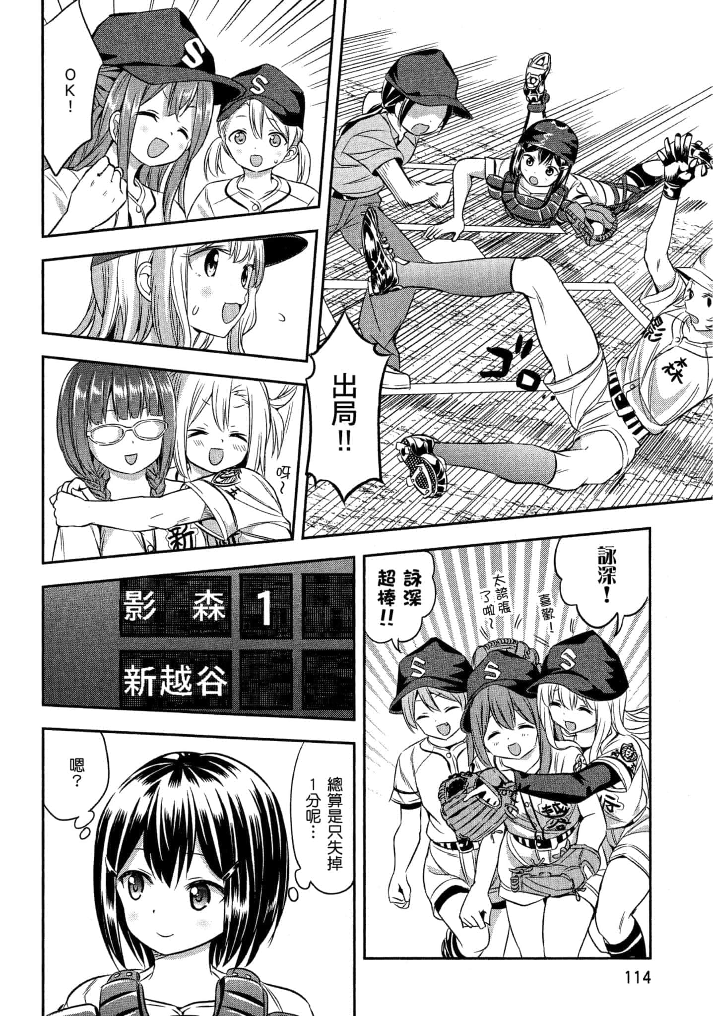 第 115 页