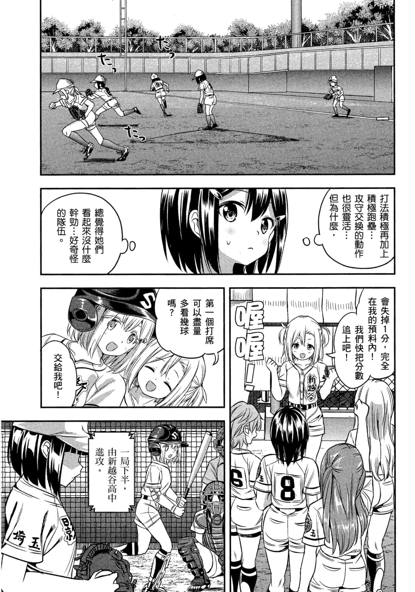 第 116 页