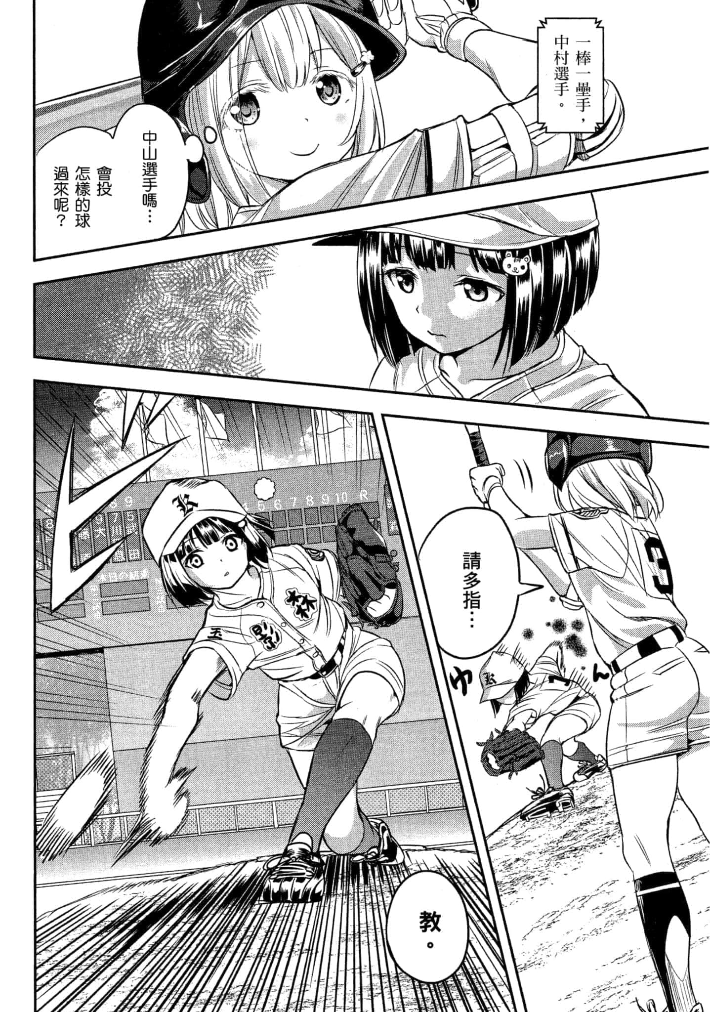 第 117 页