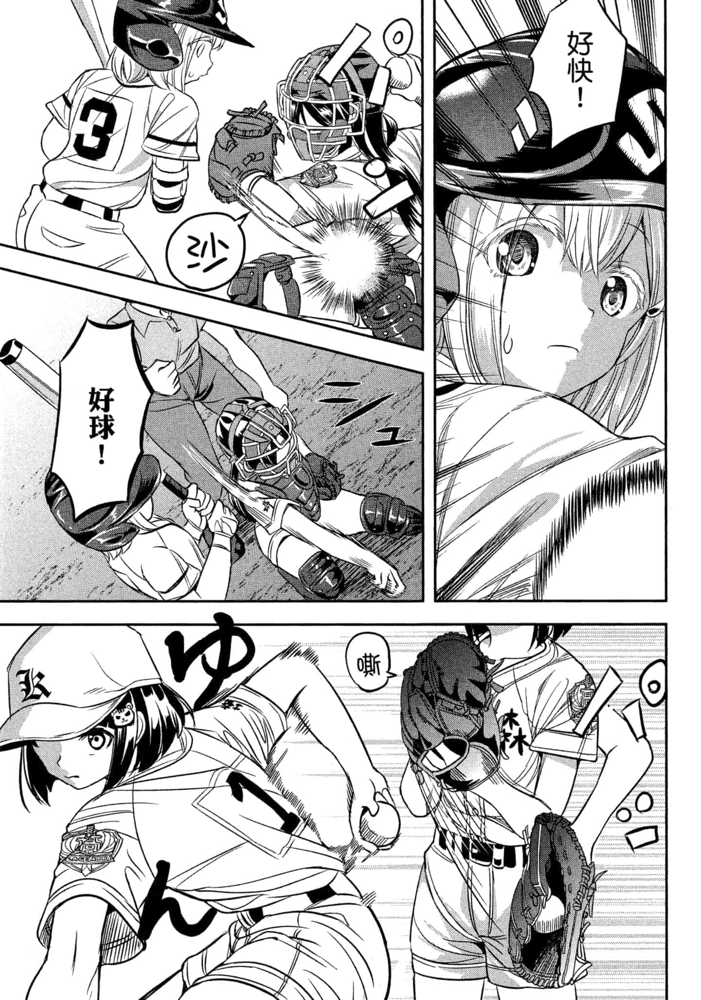 第 118 页