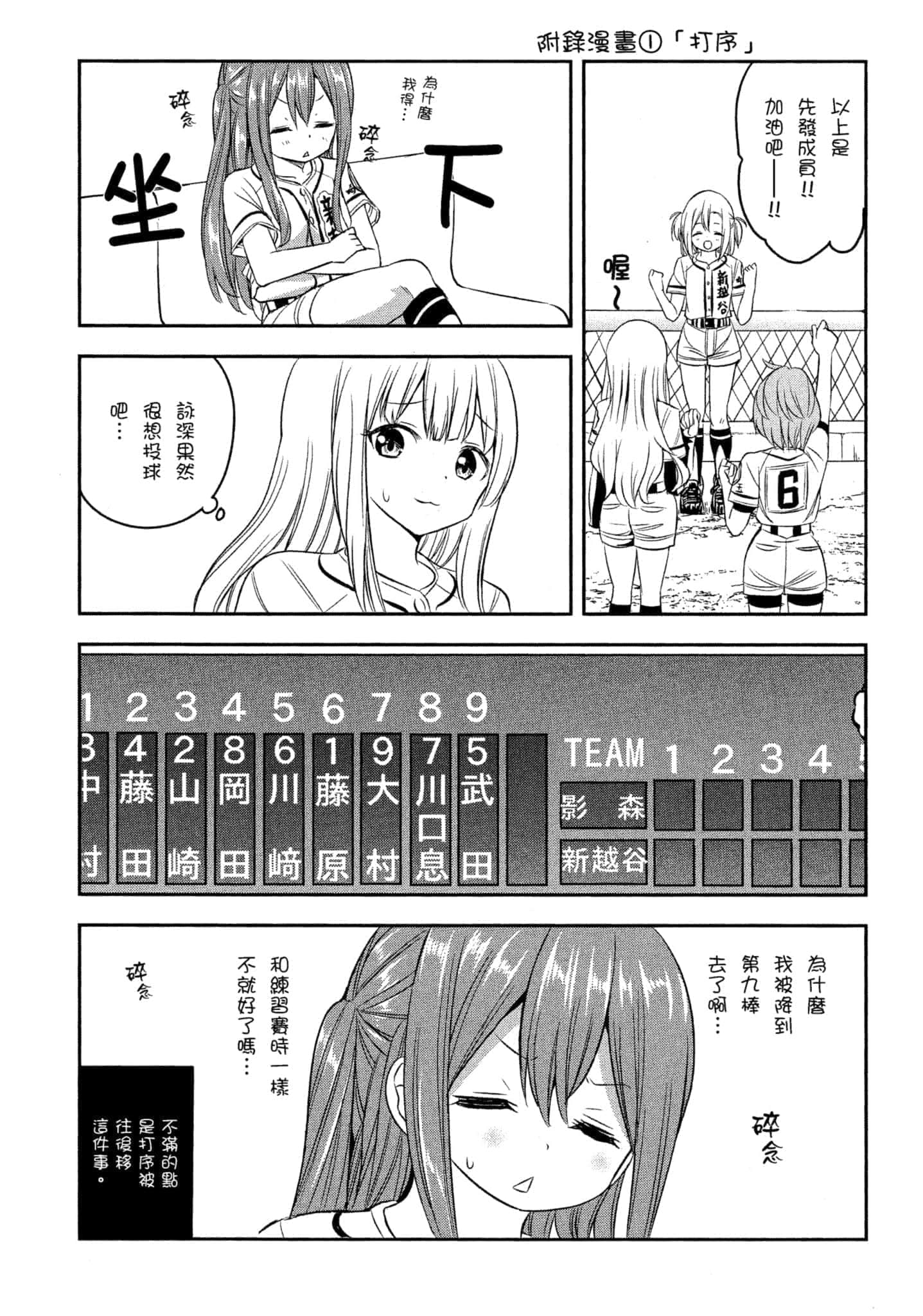 第 120 页