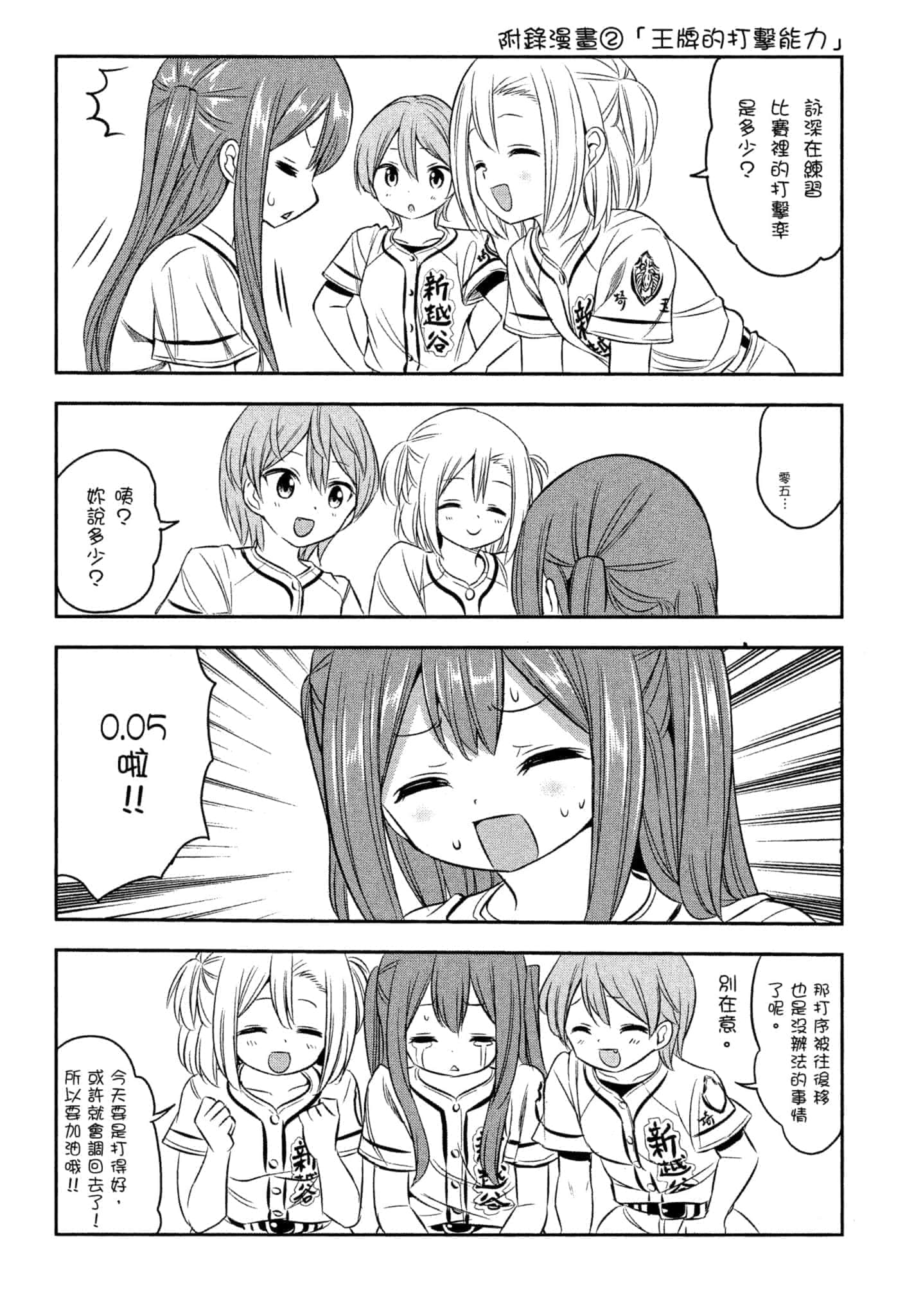 第 121 页