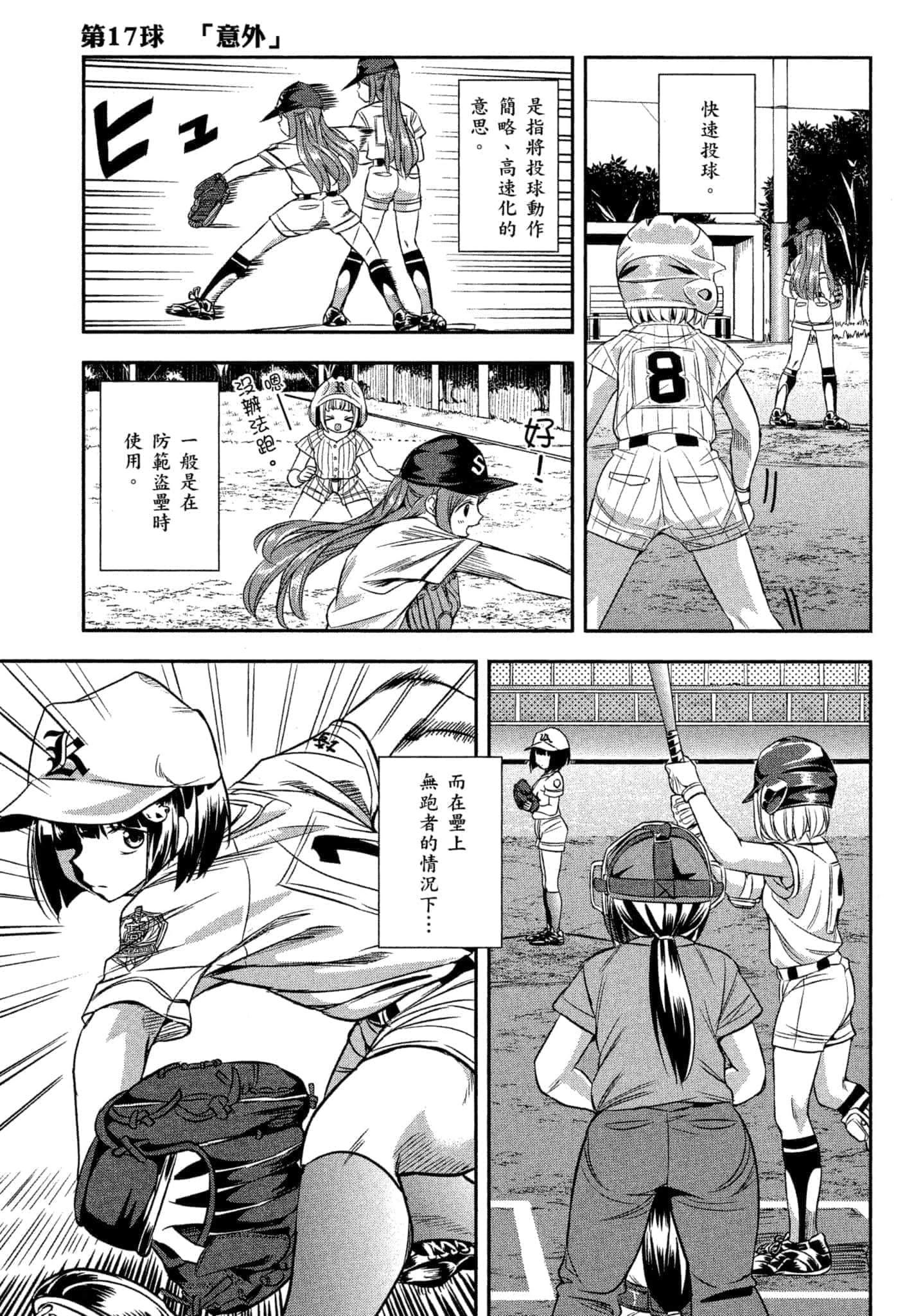 第 122 页