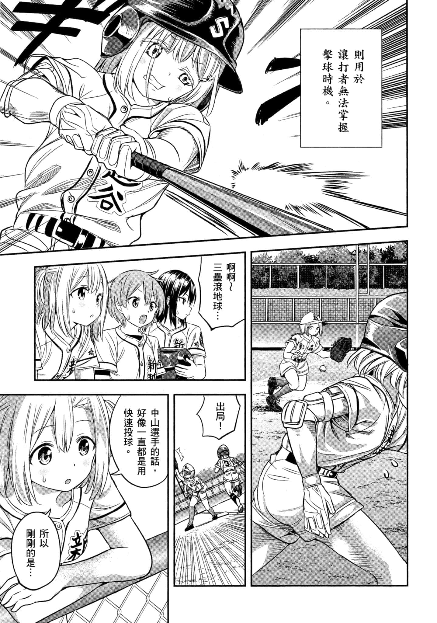 第 124 页