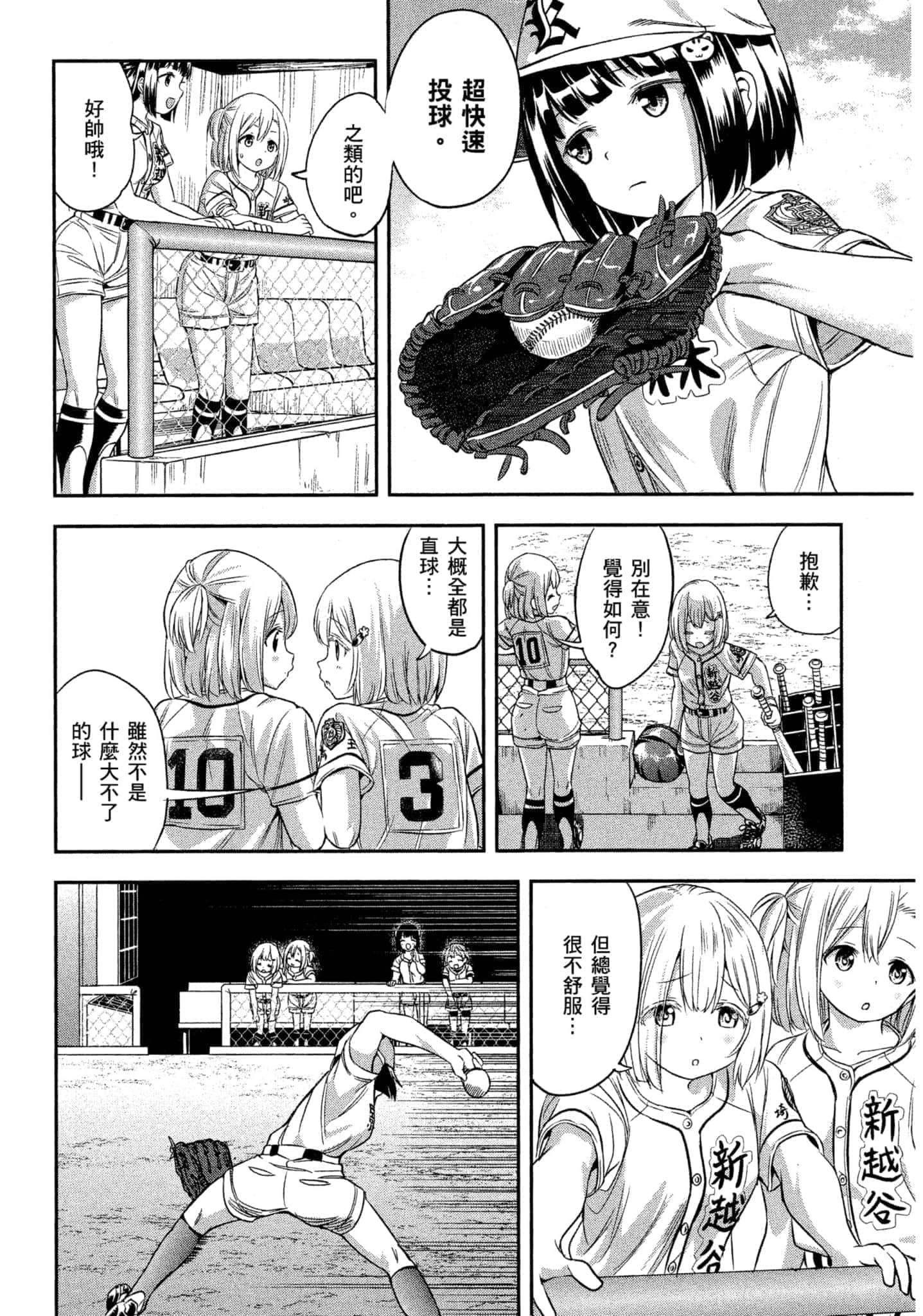 第 125 页