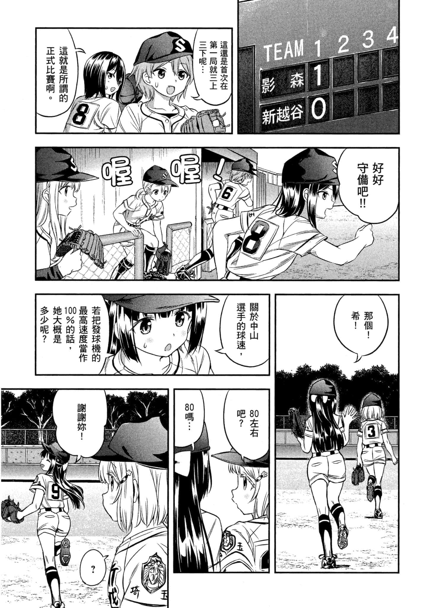 第 128 页