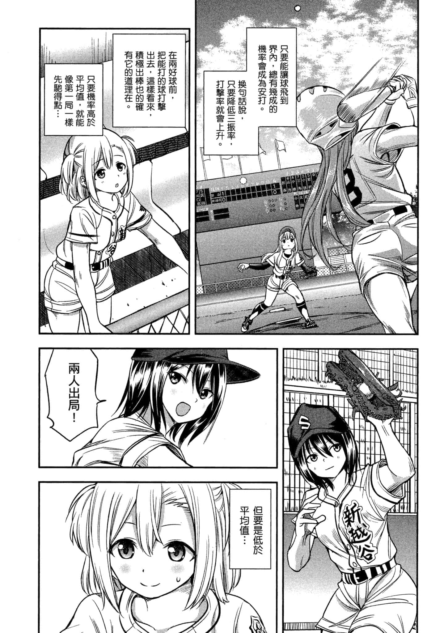 第 134 页