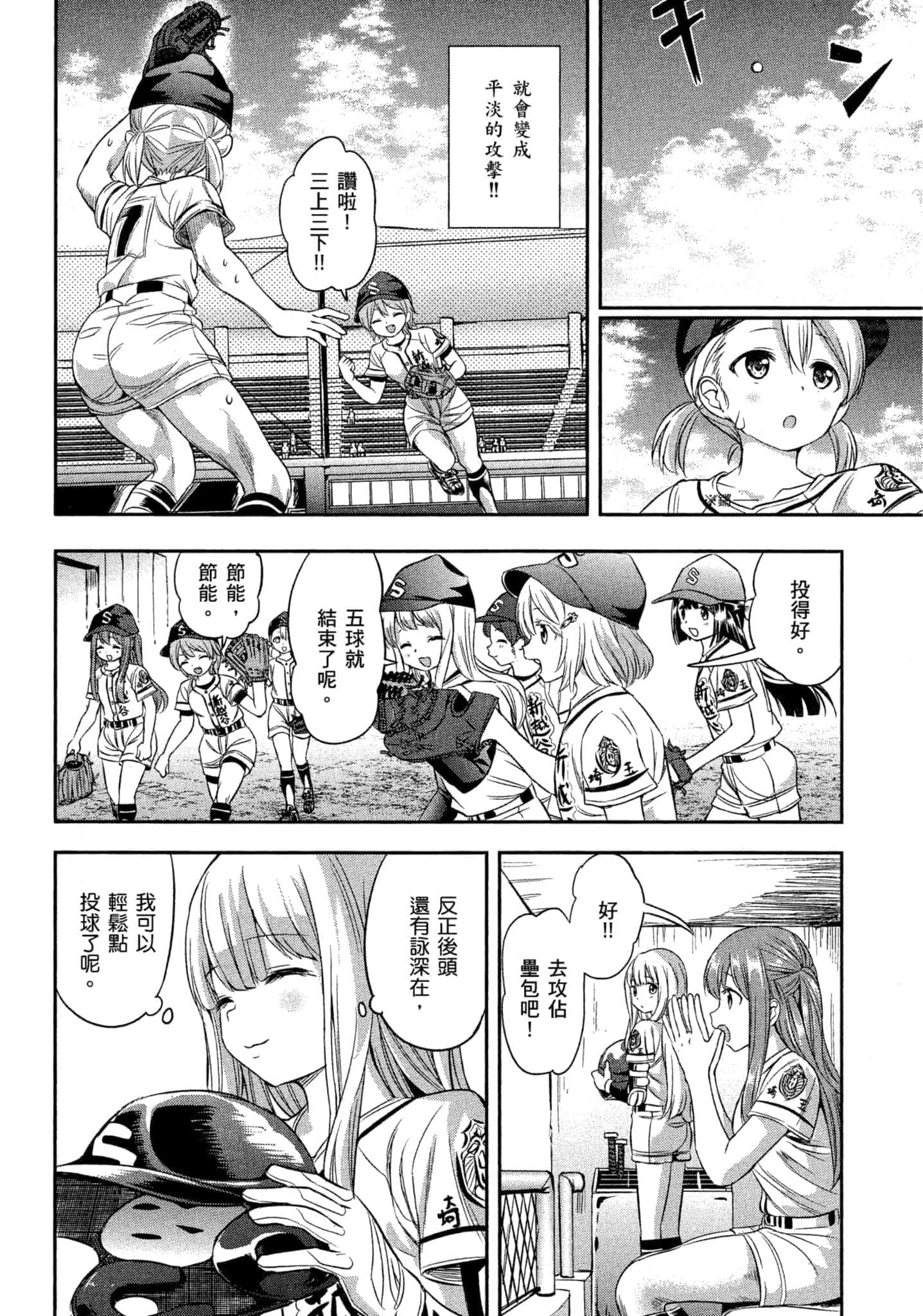 第 135 页