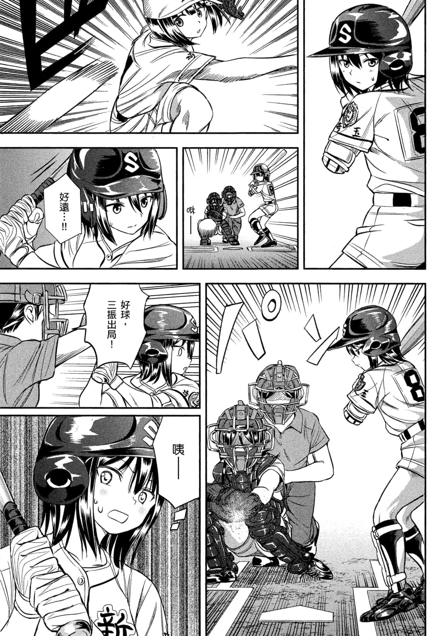 第 136 页