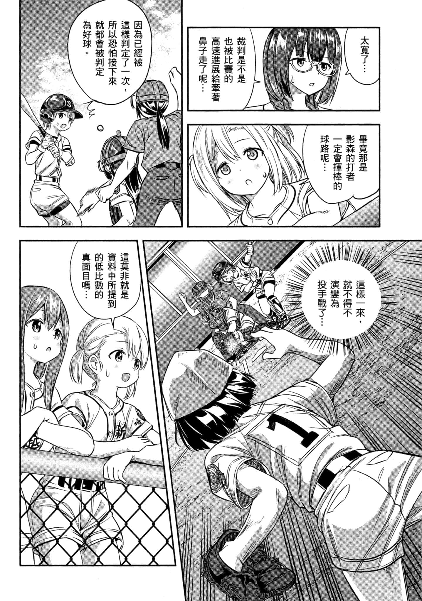 第 137 页