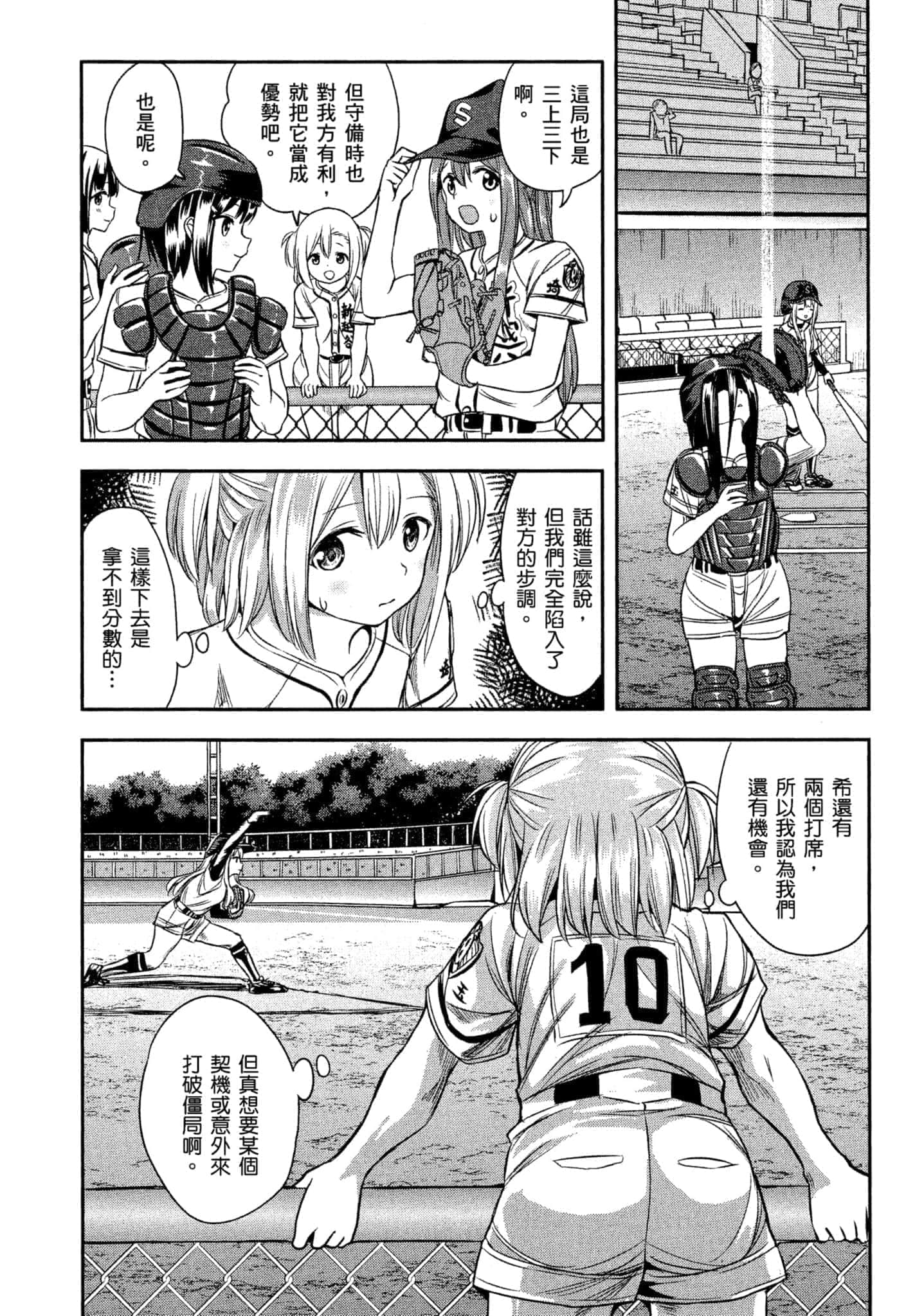 第 138 页