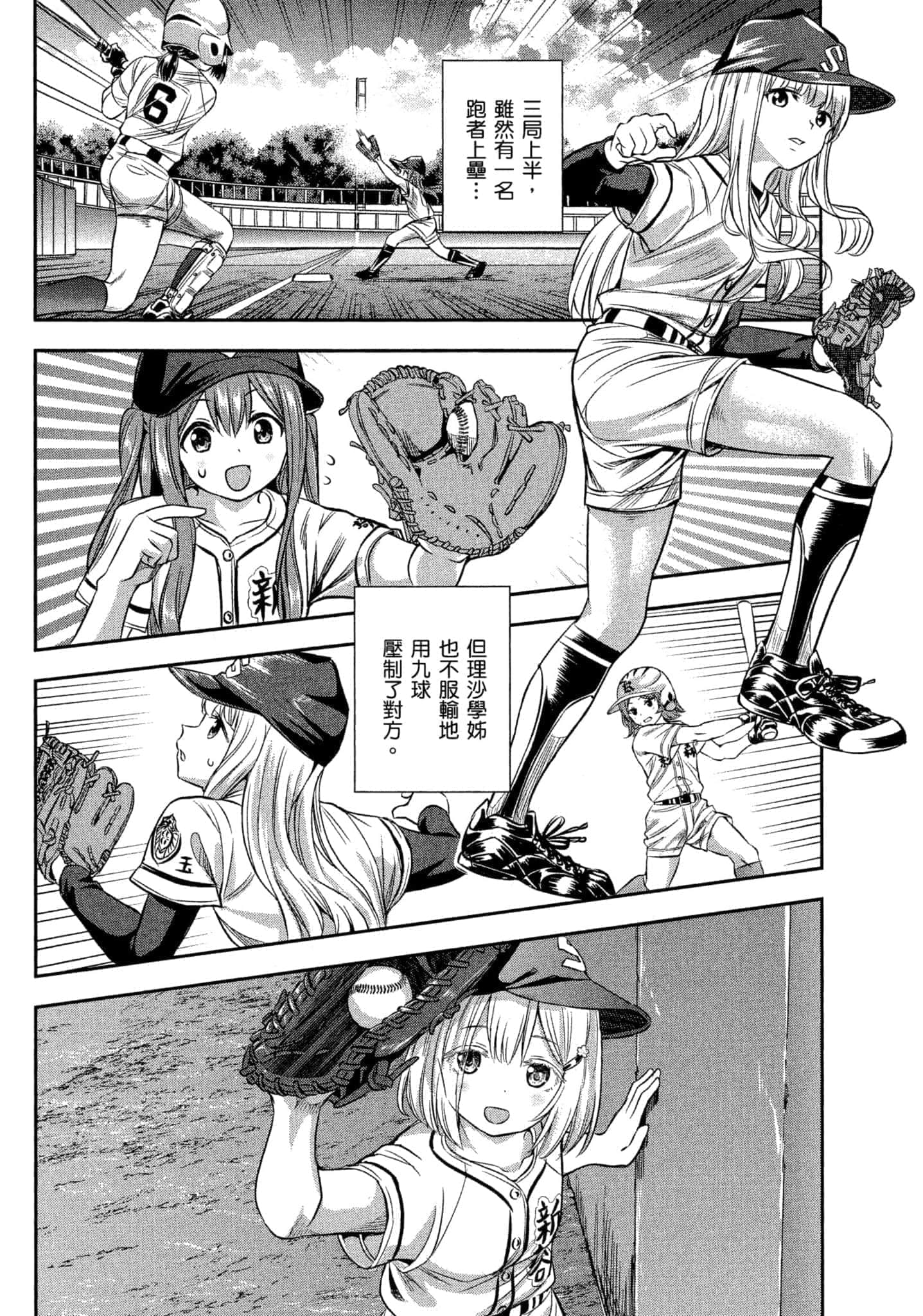 第 139 页