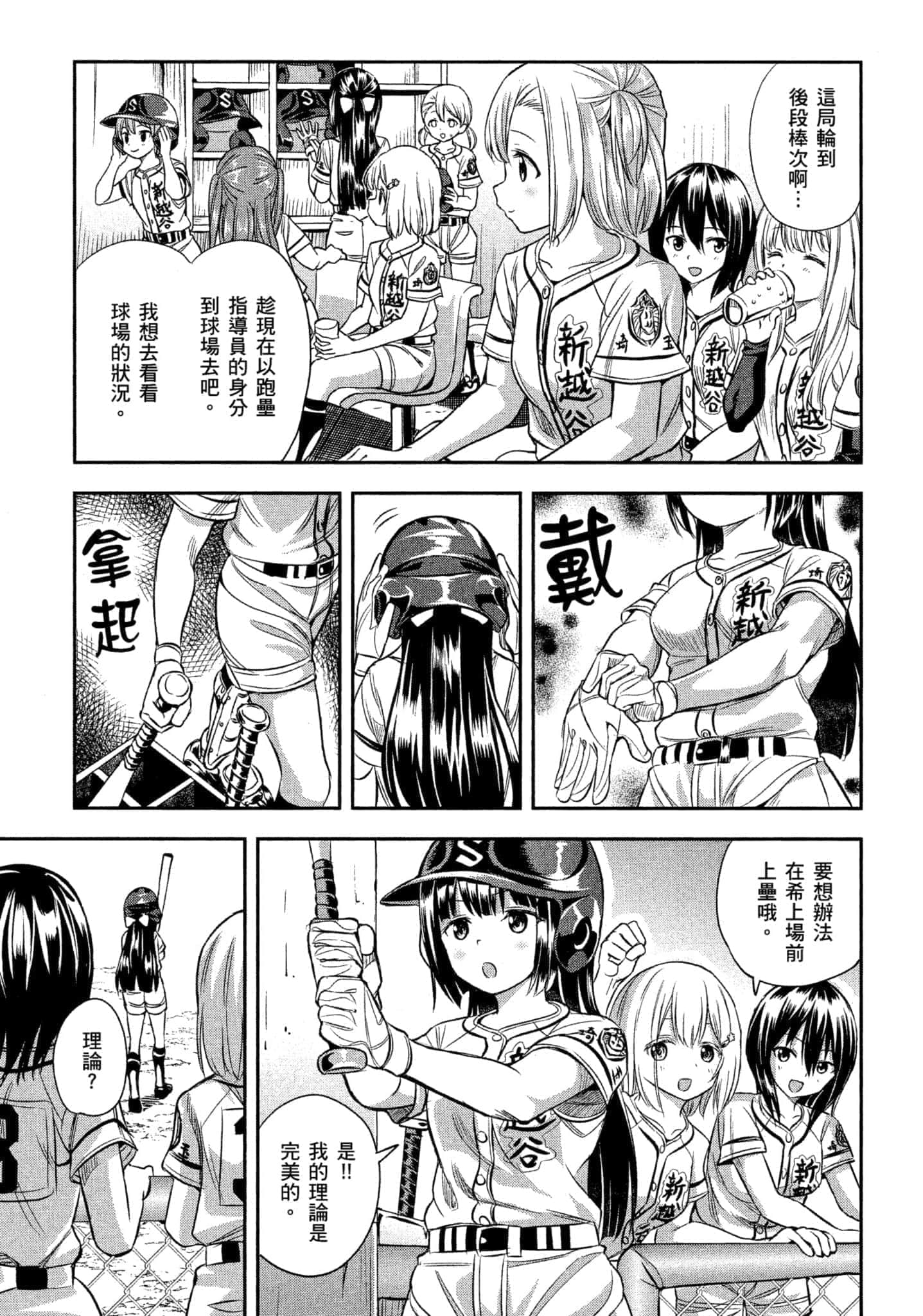 第 140 页