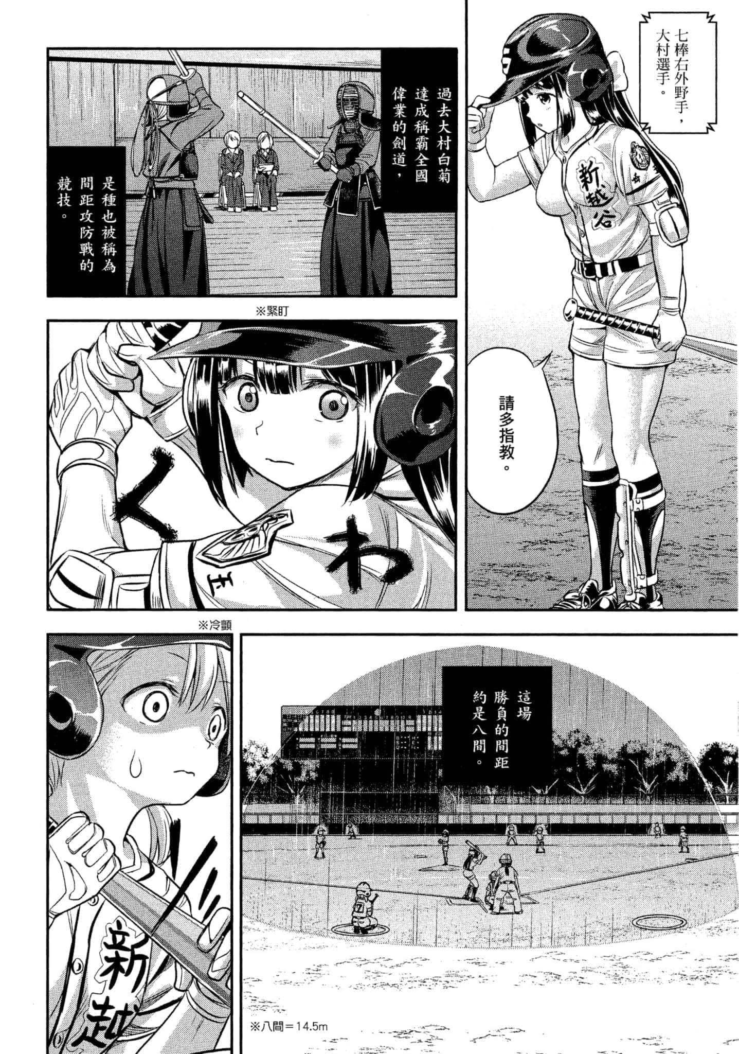 第 141 页