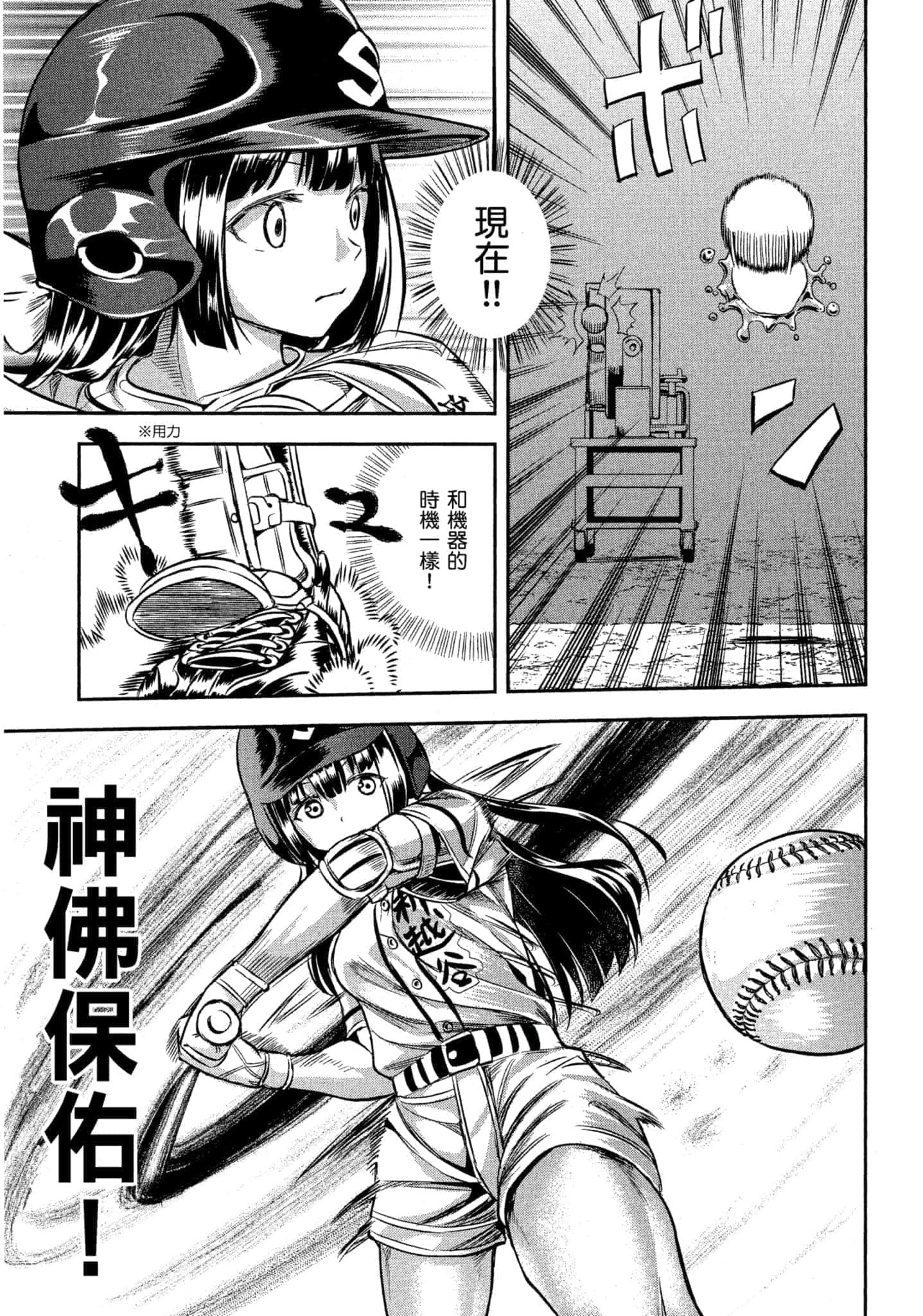 第 144 页