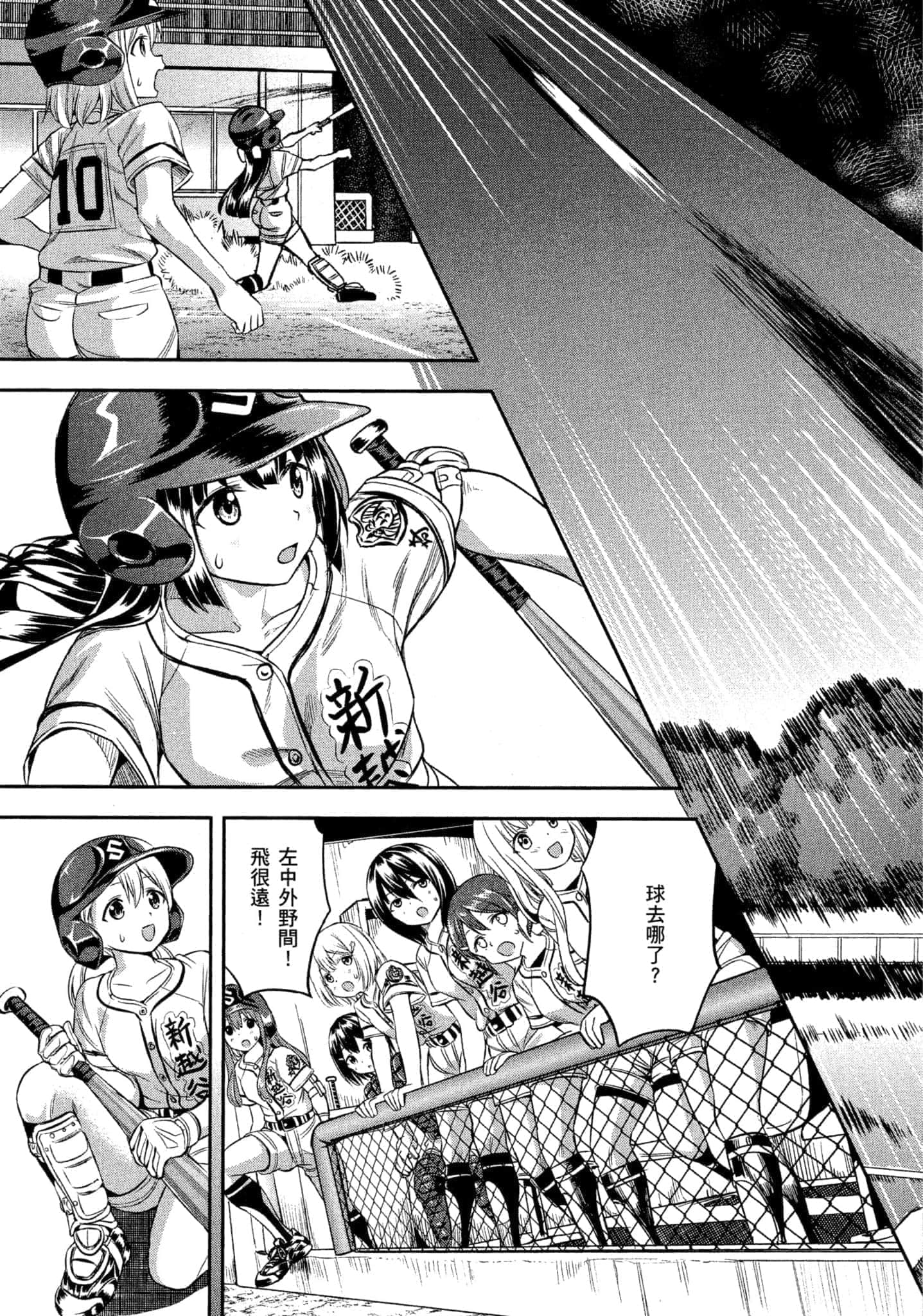 第 146 页