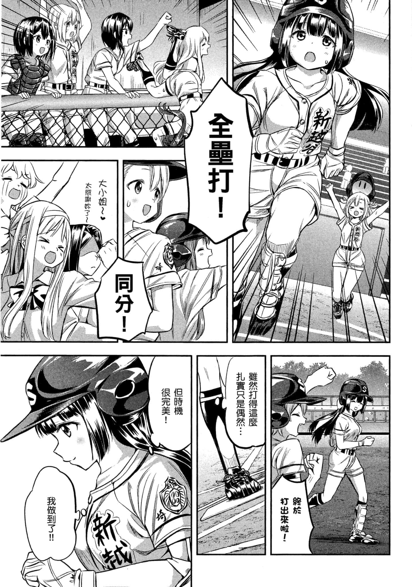 第 148 页