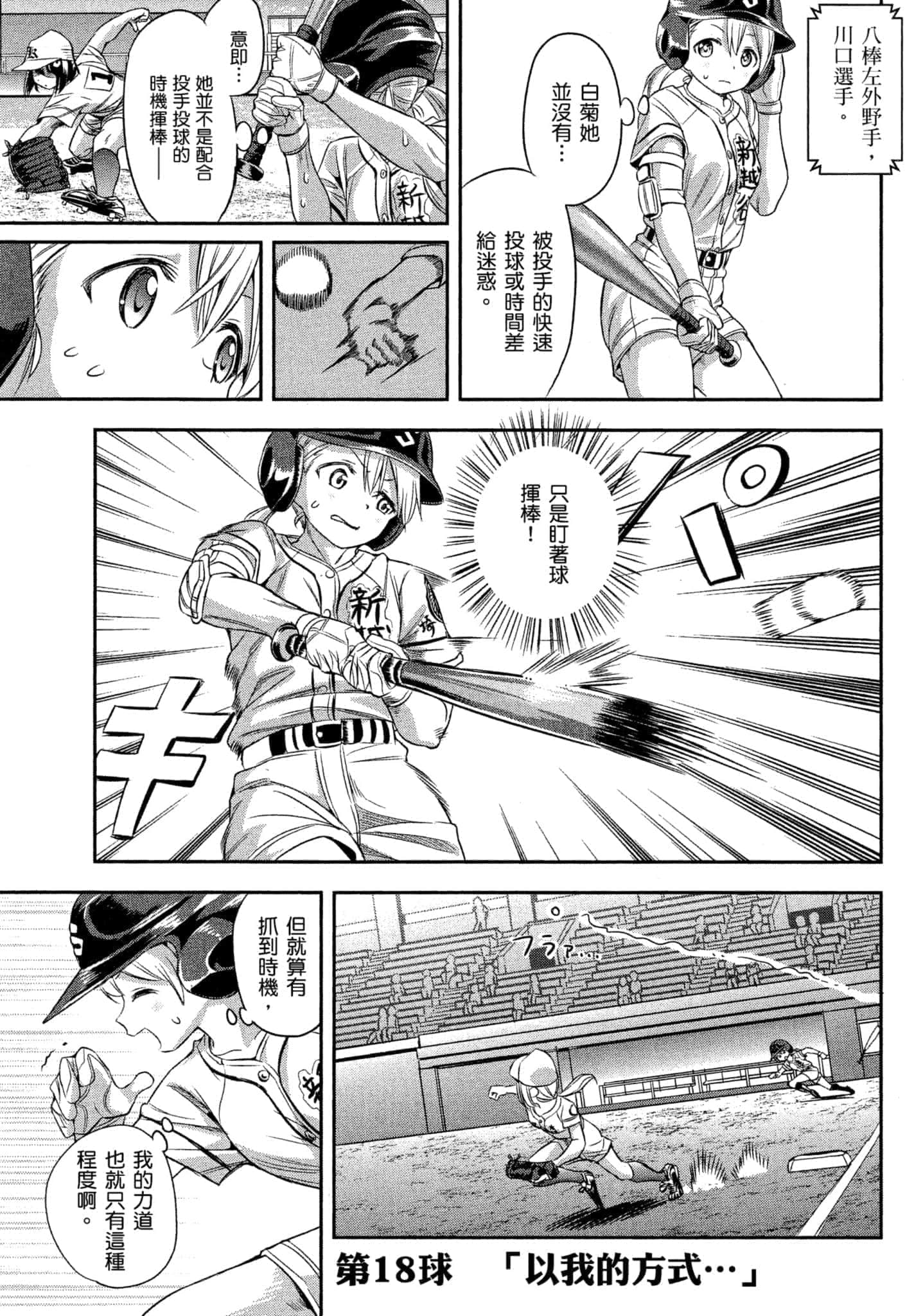第 150 页