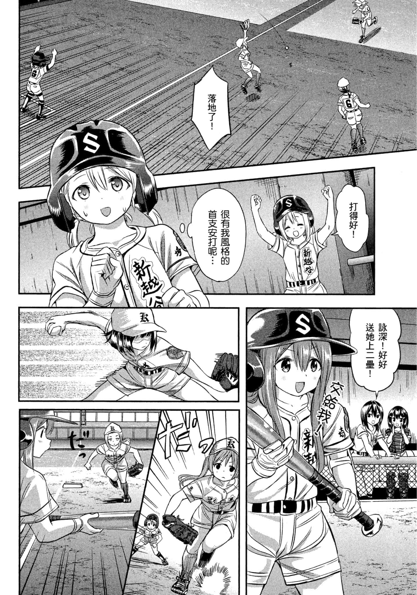 第 151 页