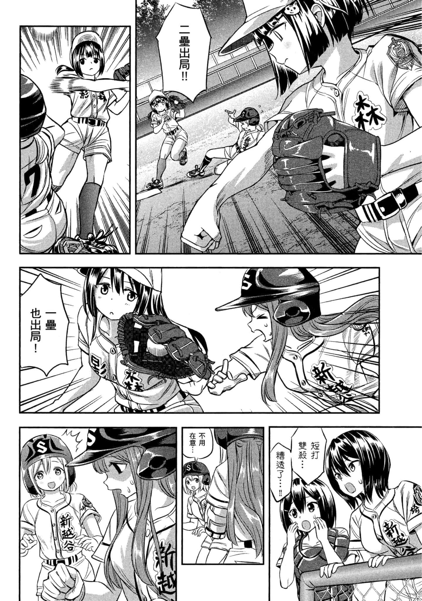 第 153 页