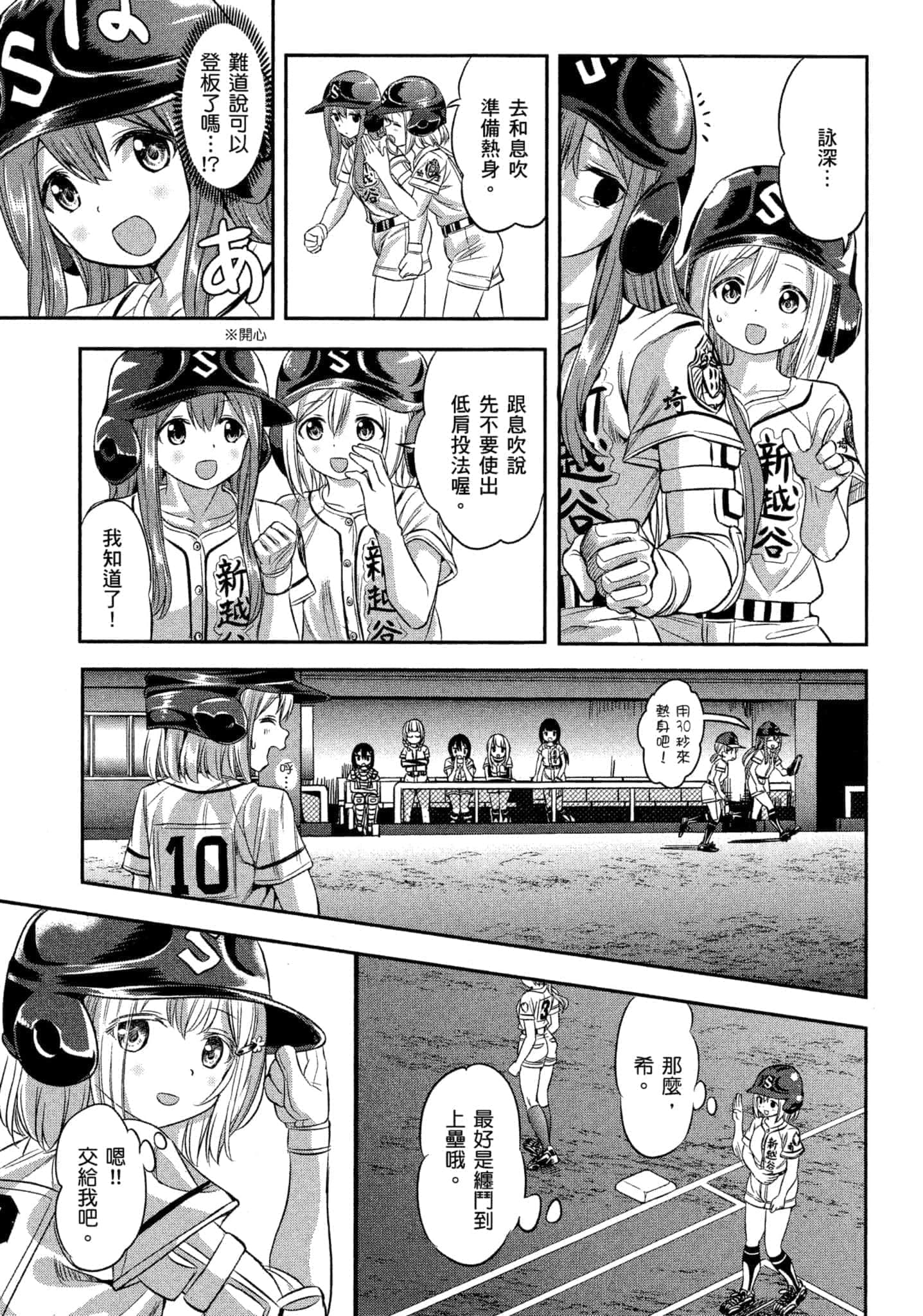 第 154 页