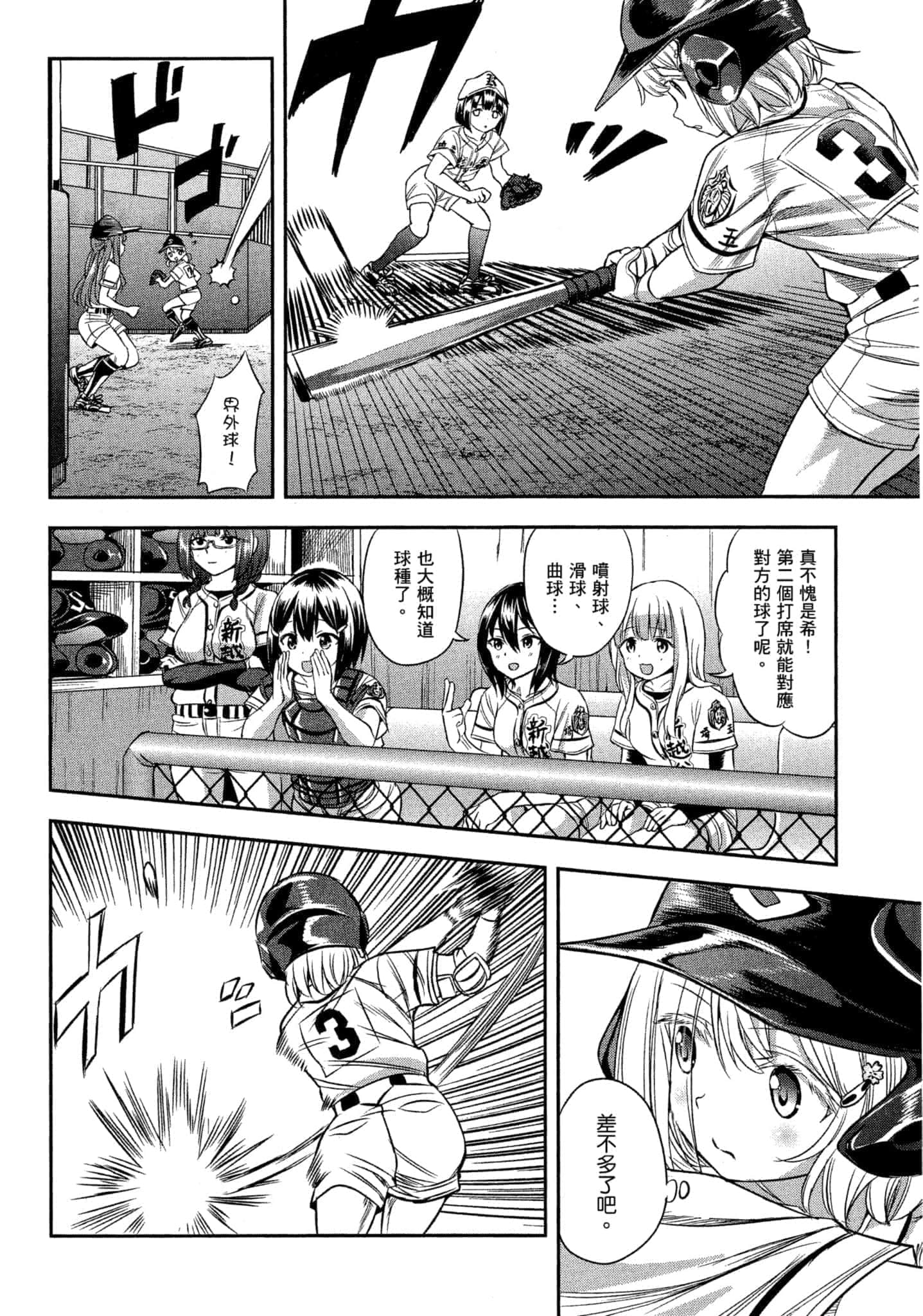 第 155 页