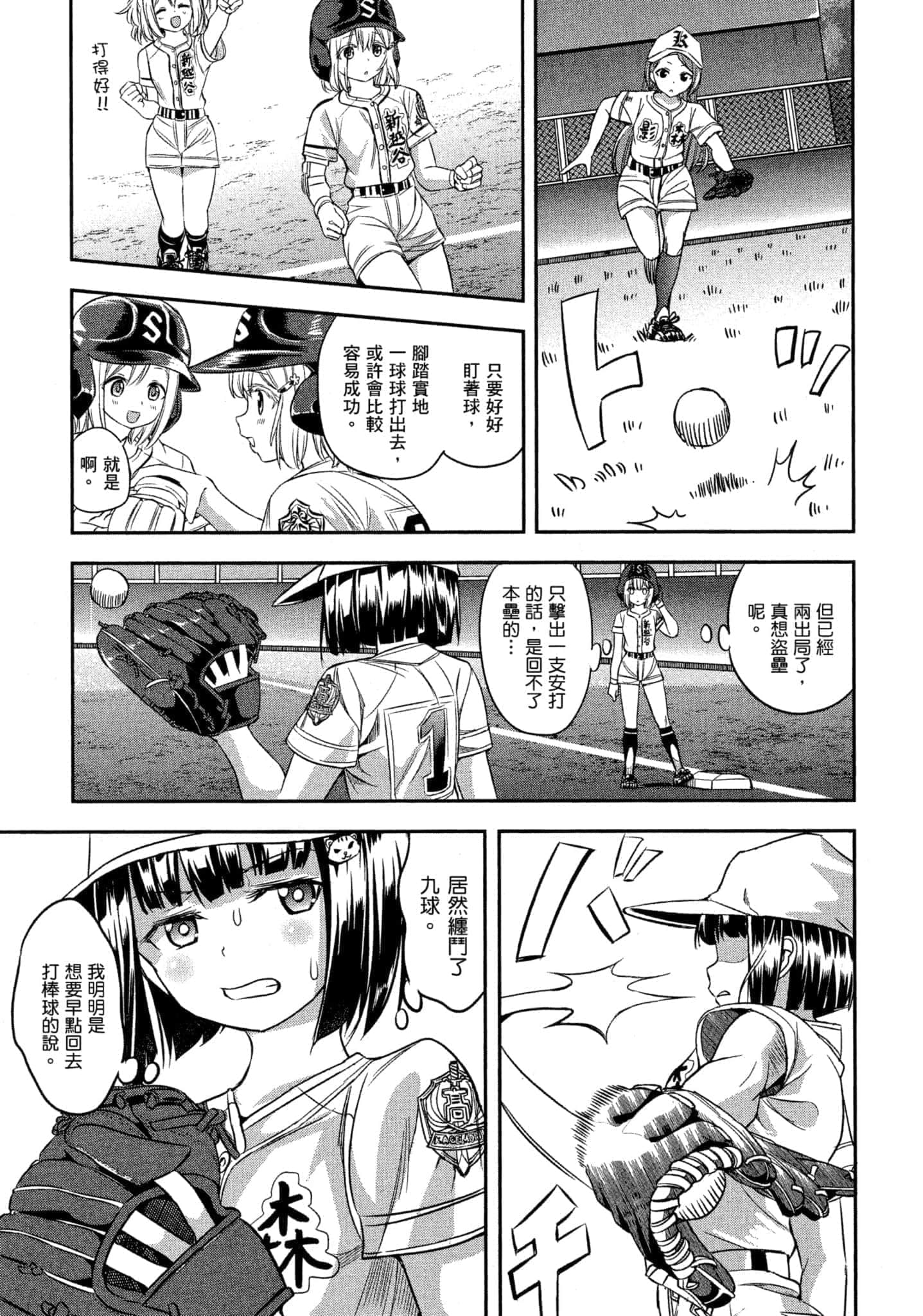 第 156 页