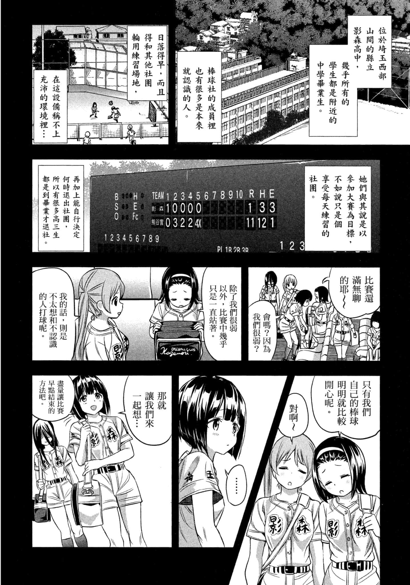 第 157 页