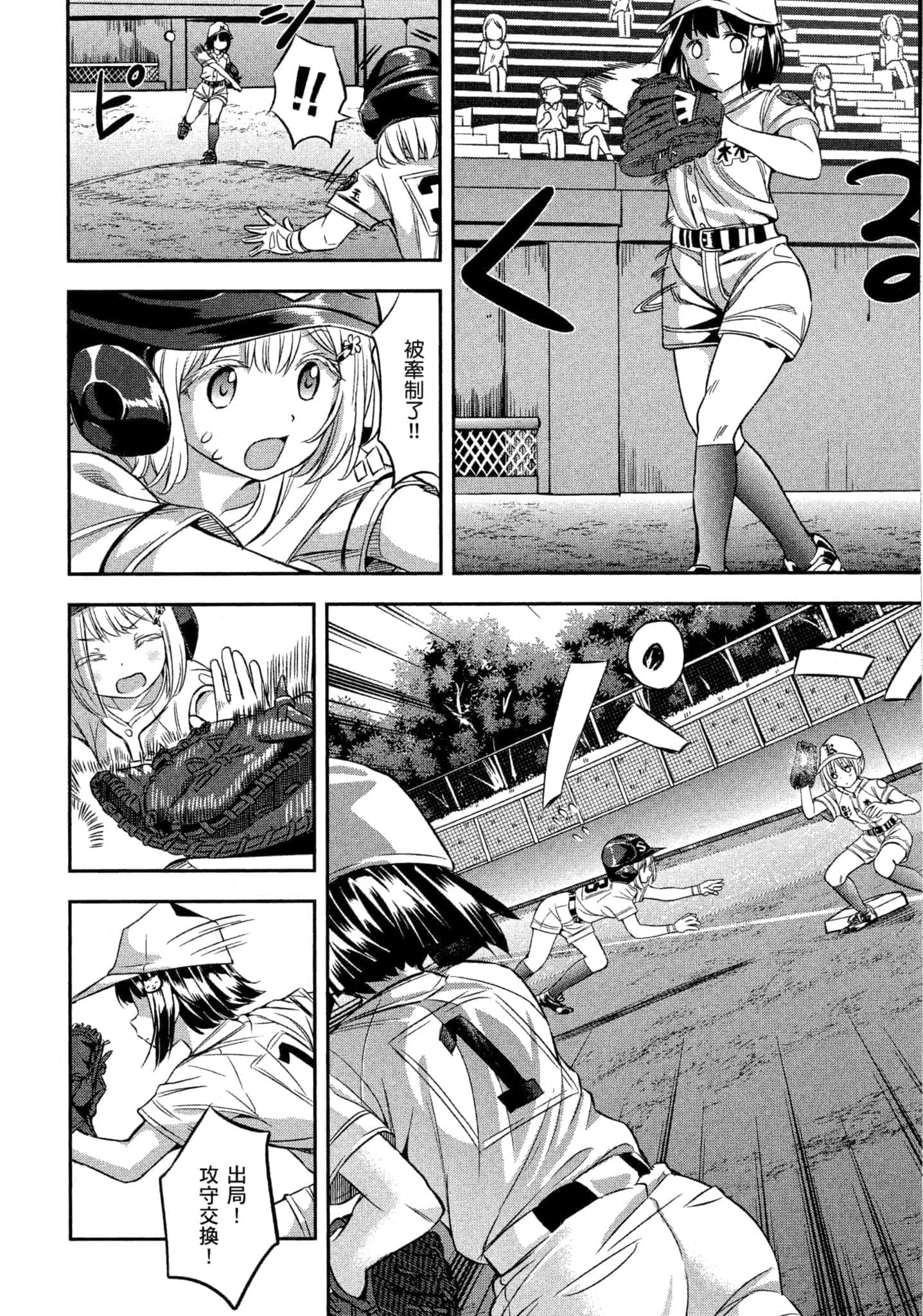 第 159 页