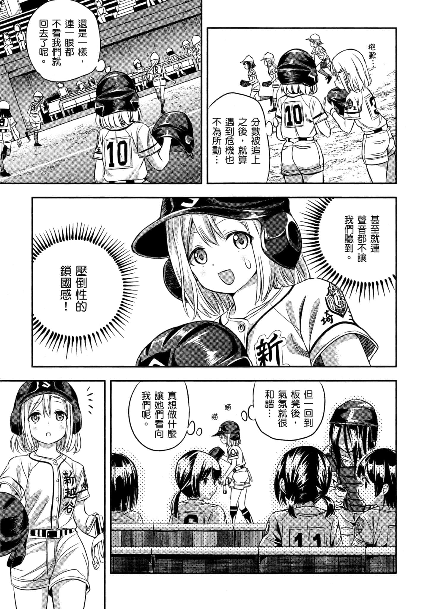 第 160 页