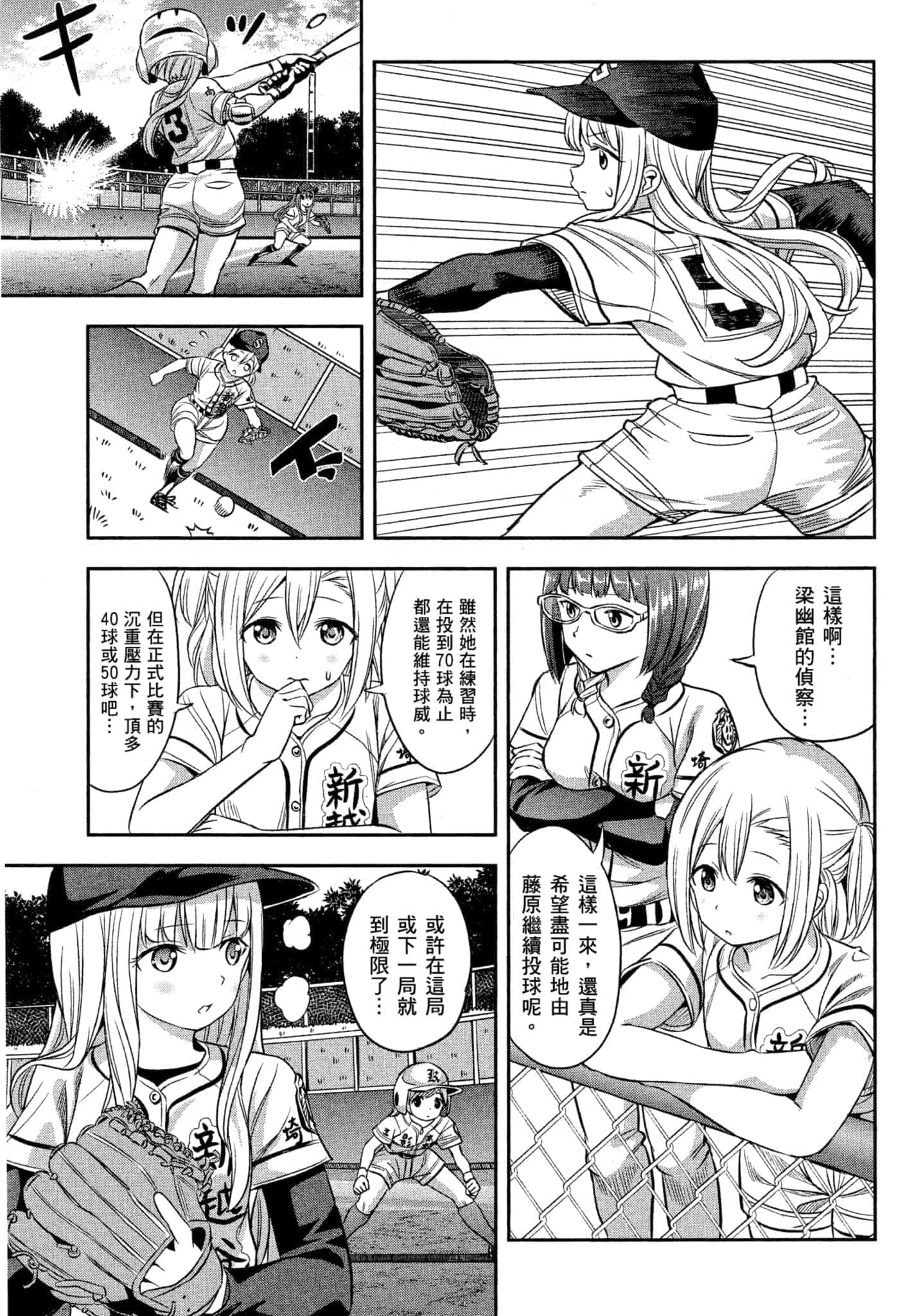 第 162 页