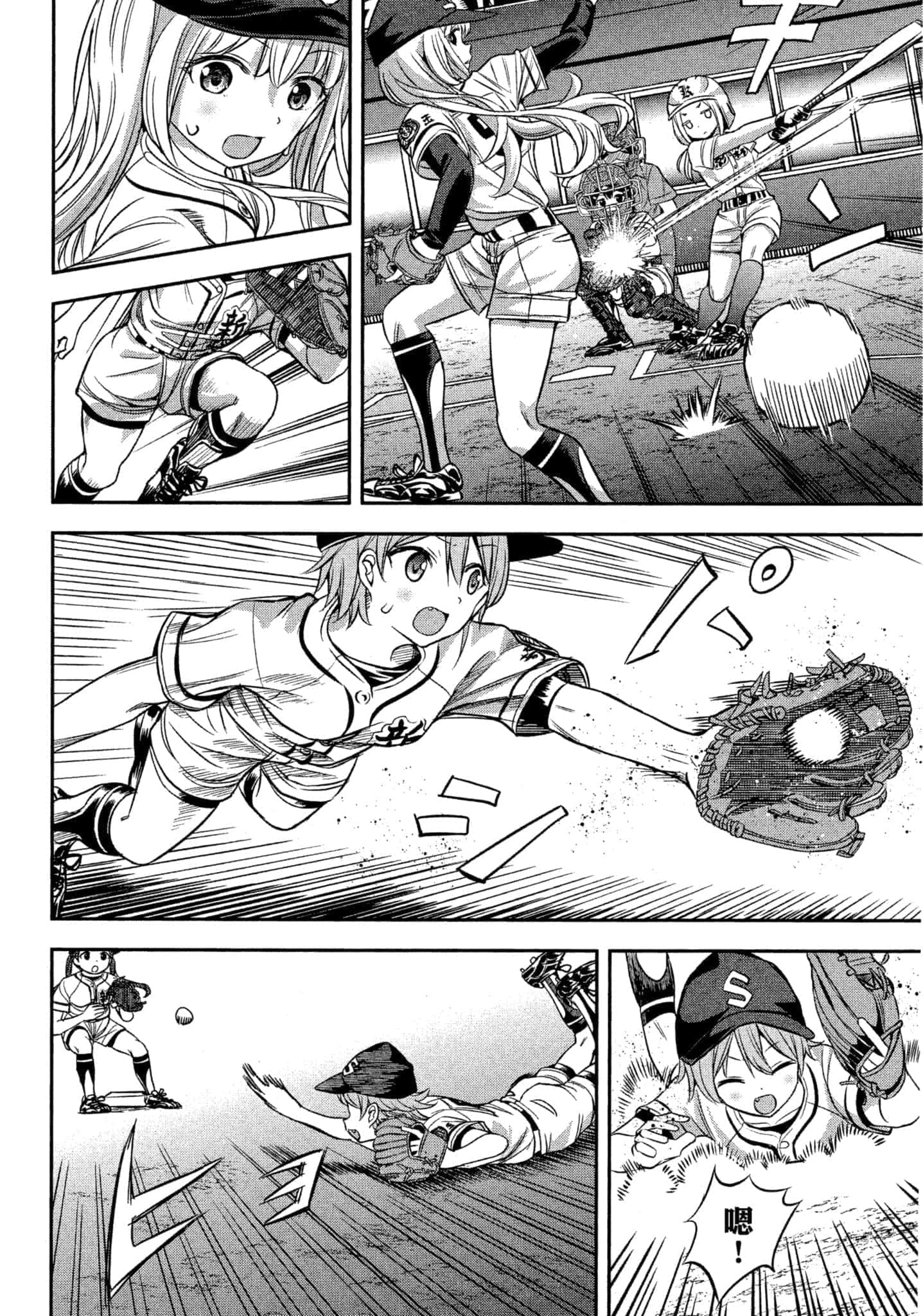 第 163 页
