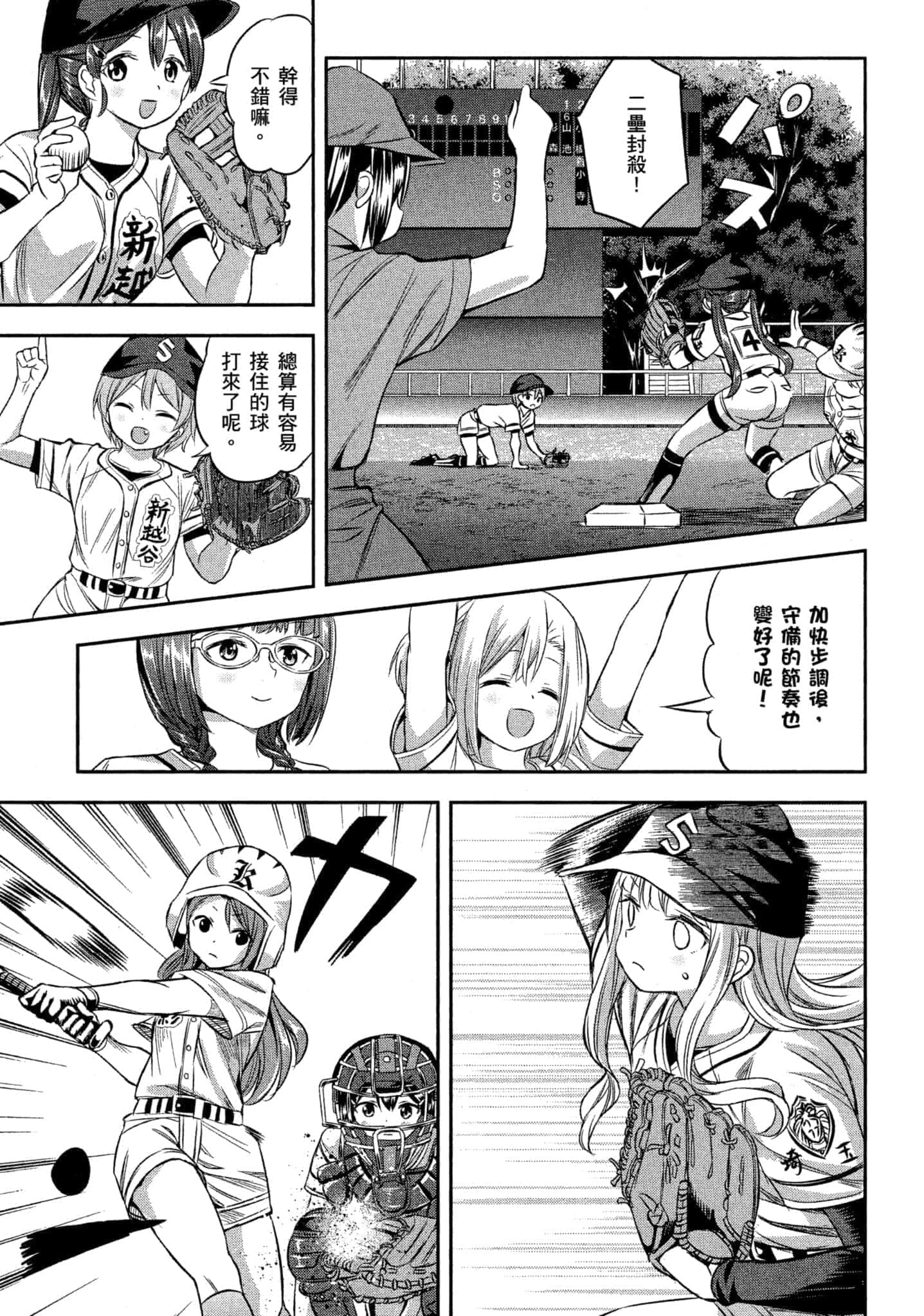 第 164 页