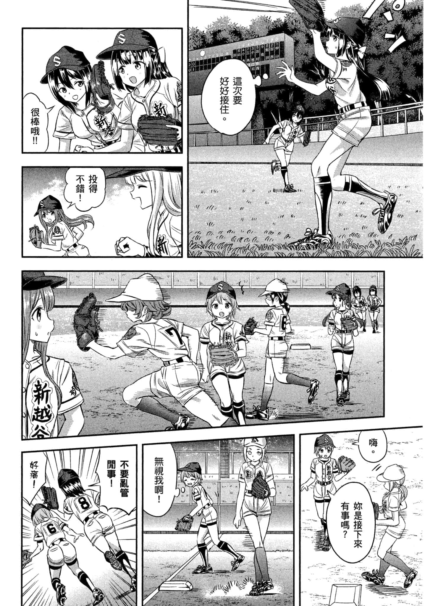第 165 页