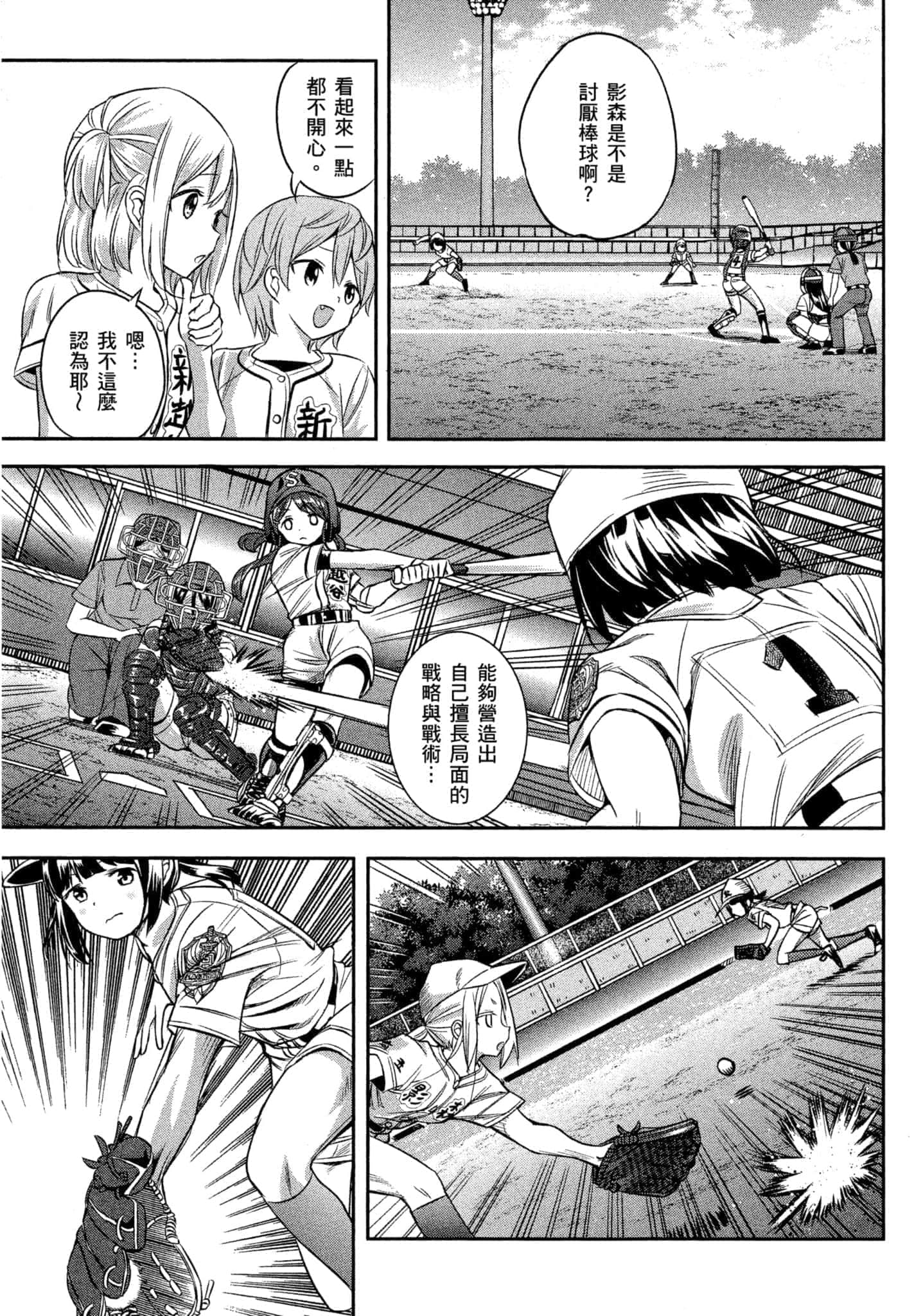 第 166 页