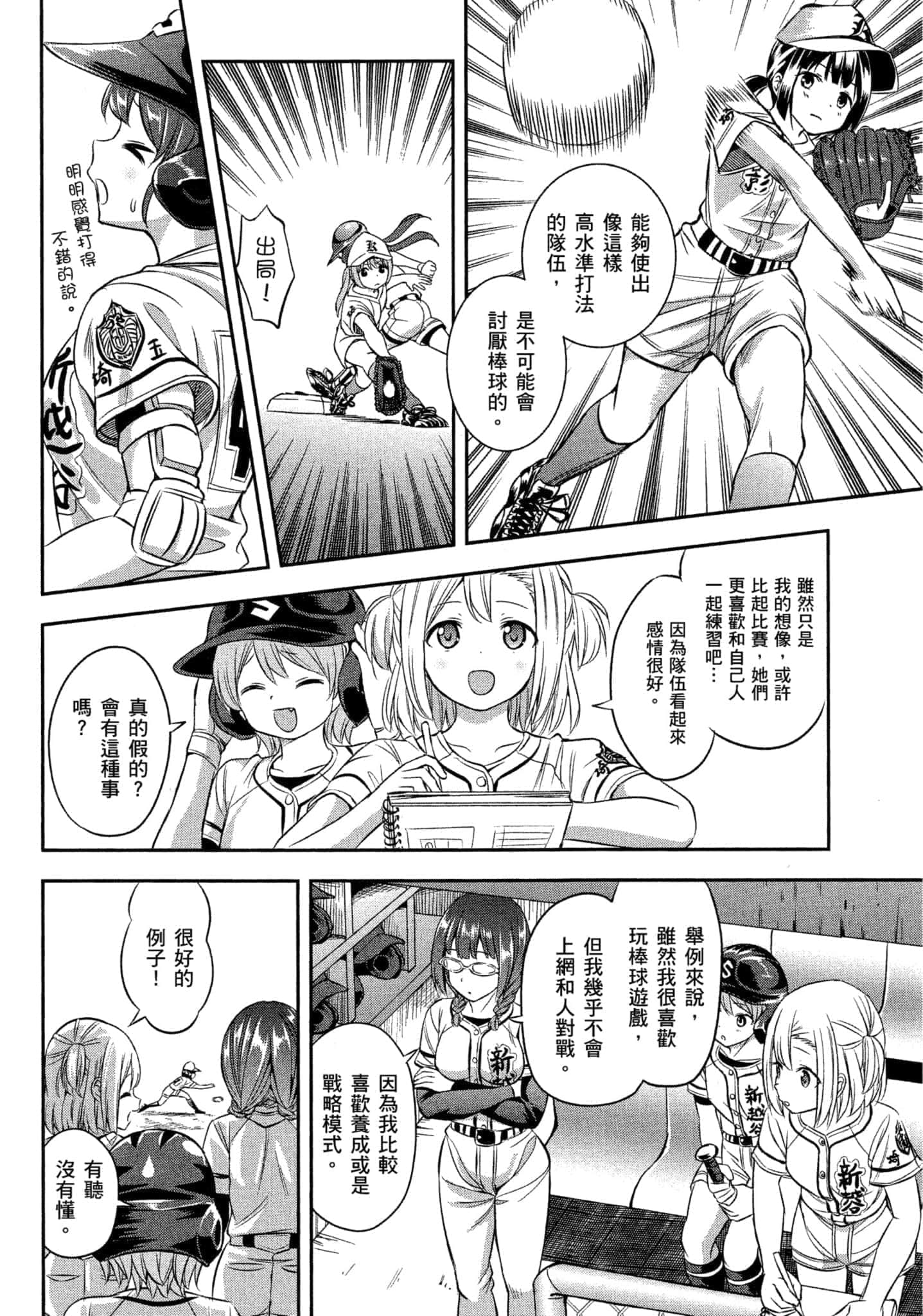第 167 页