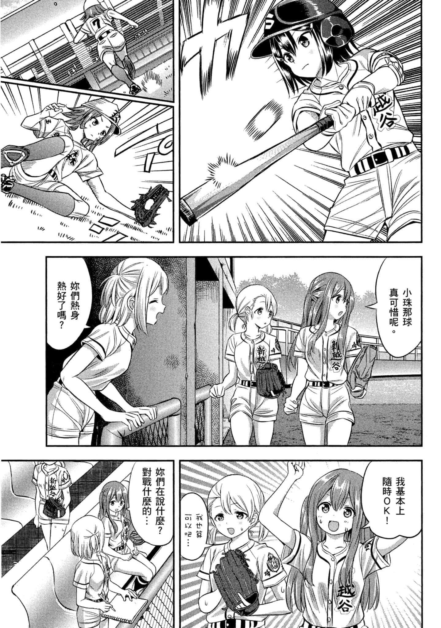第 168 页