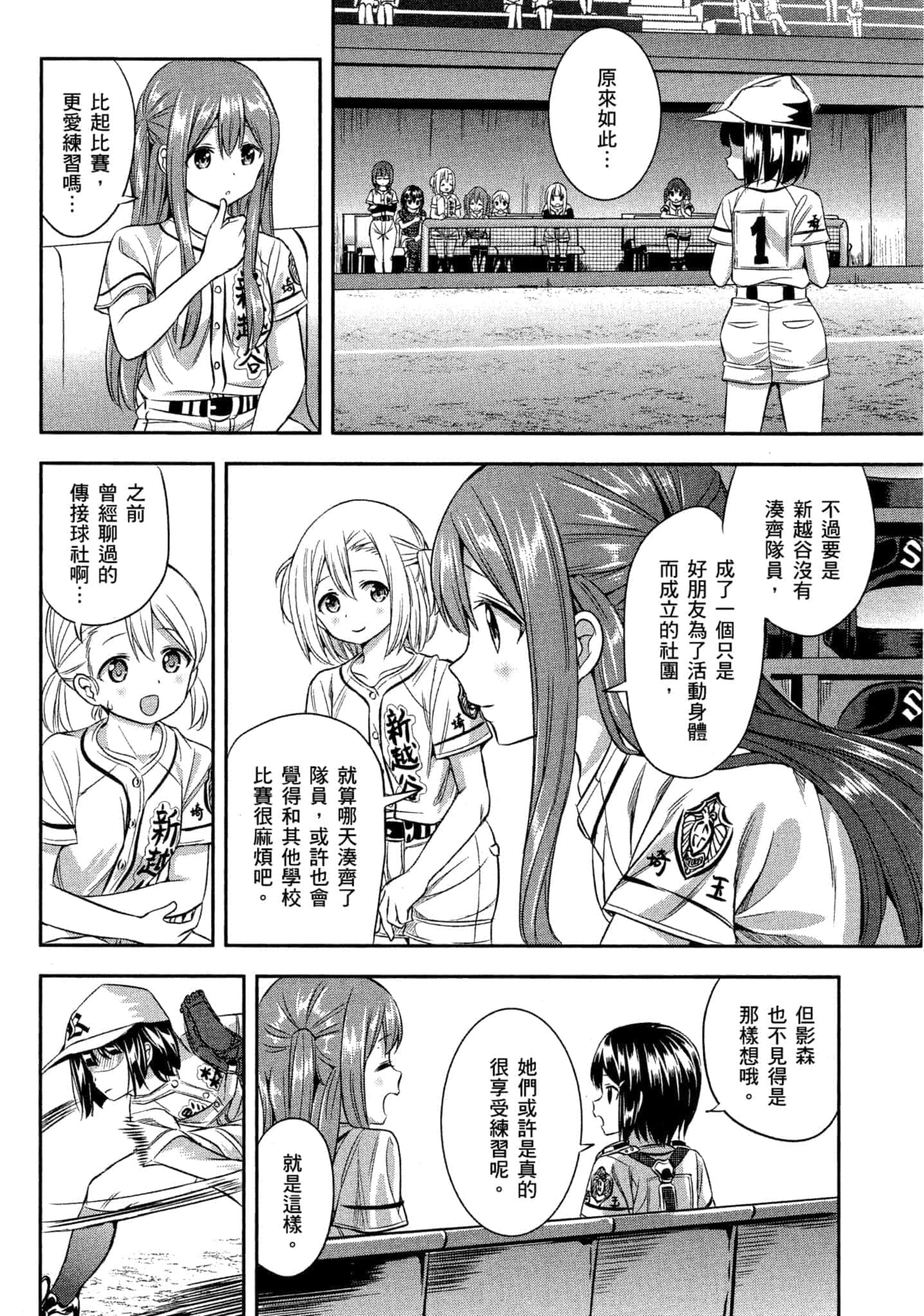 第 169 页