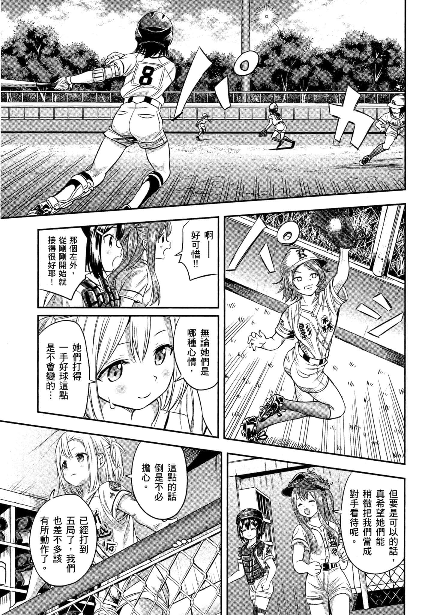 第 170 页