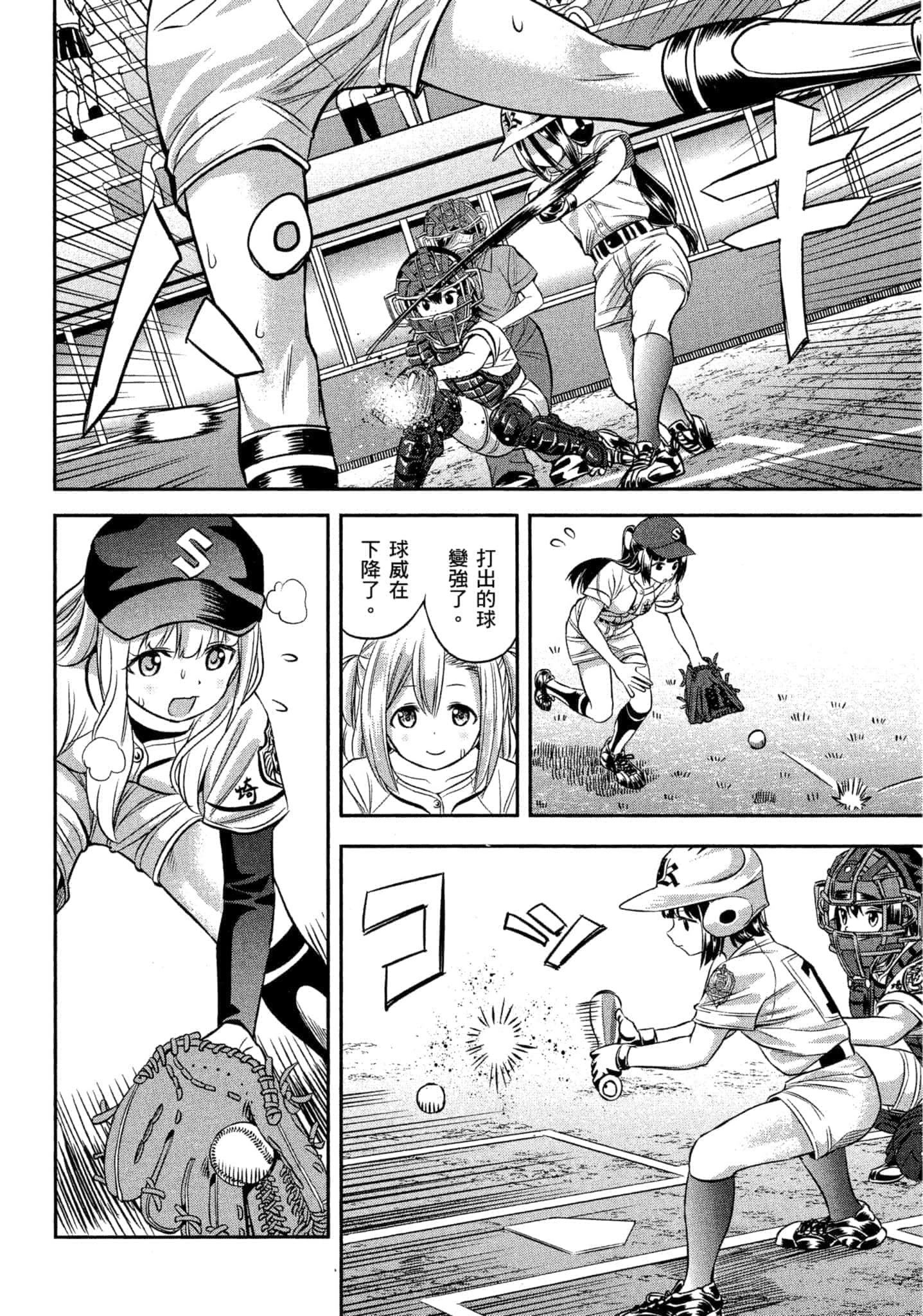 第 171 页