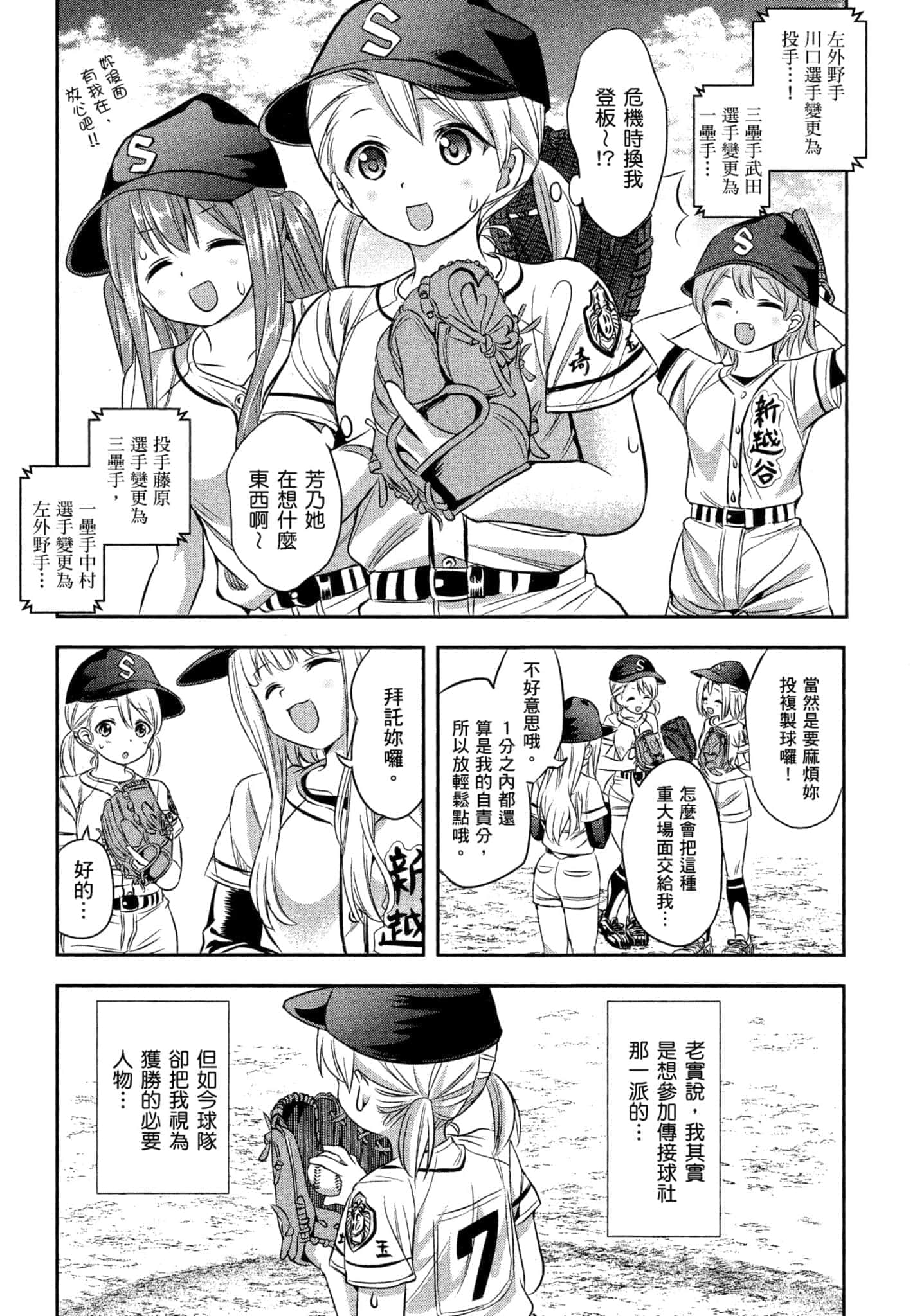 第 173 页