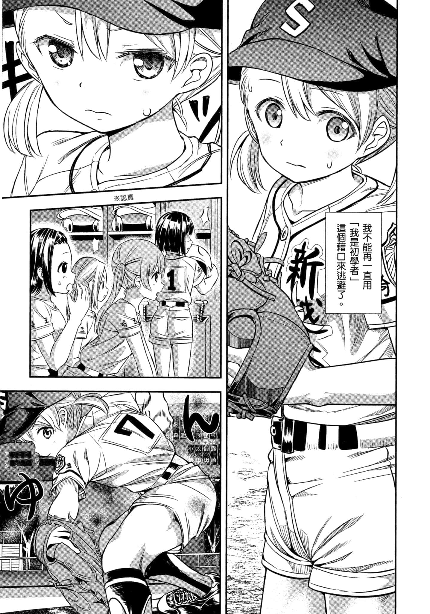 第 174 页